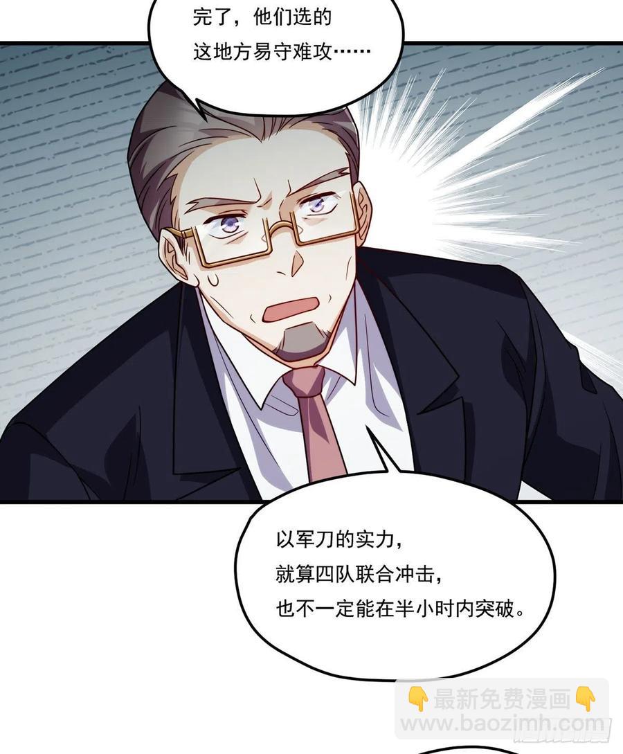 125.血煞大逆袭-第127话
