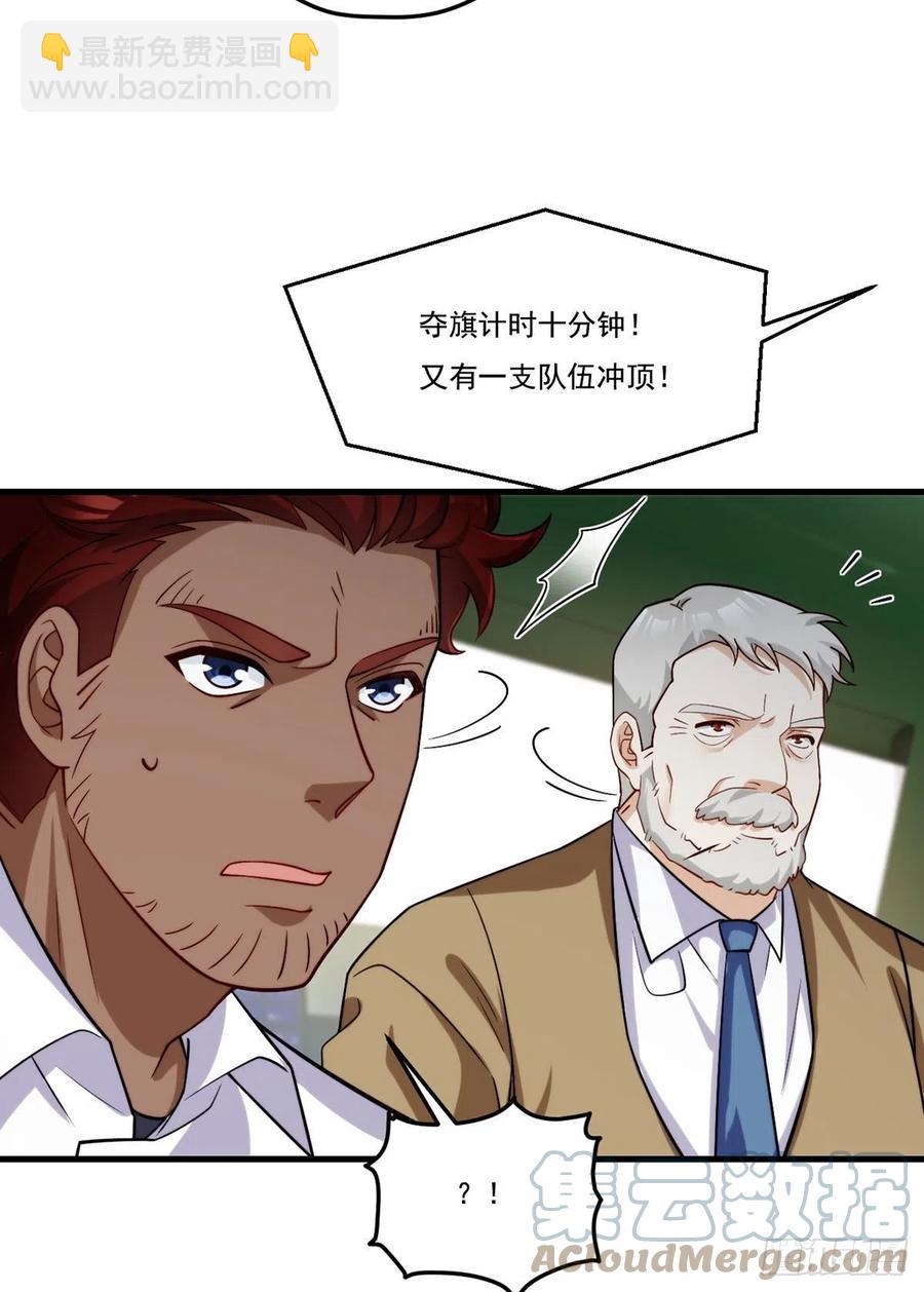 125.血煞大逆袭-第127话
