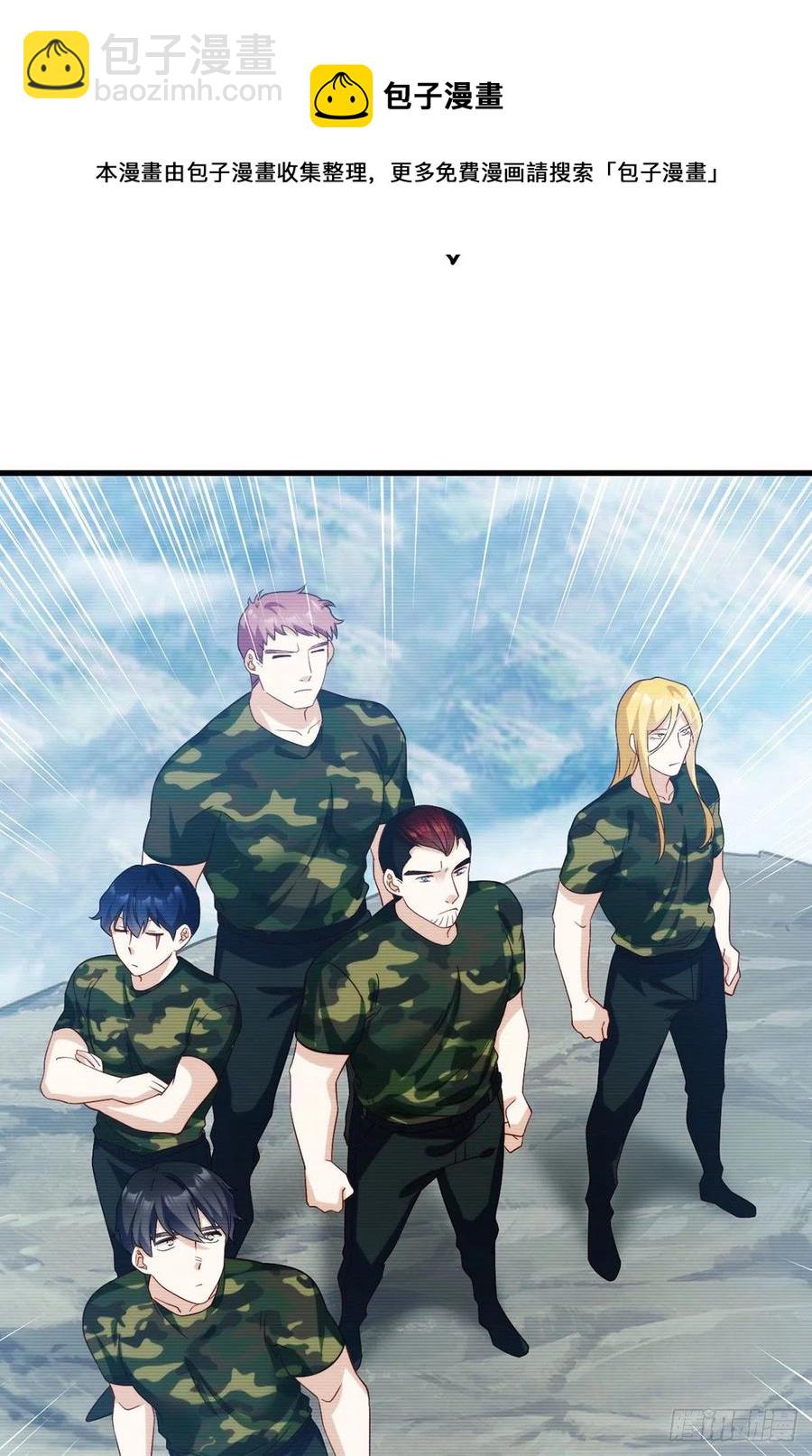 125.血煞大逆袭-第127话
