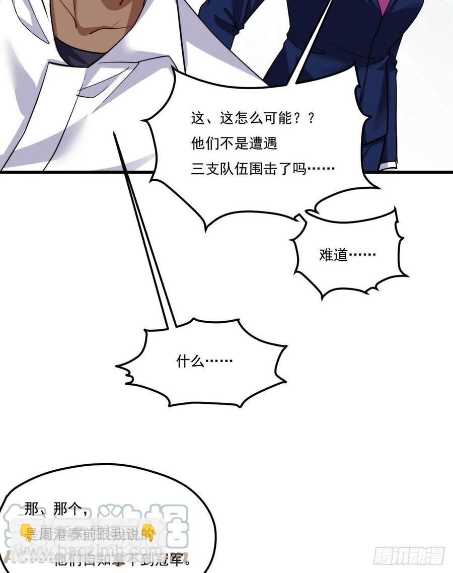 125.血煞大逆袭-第127话