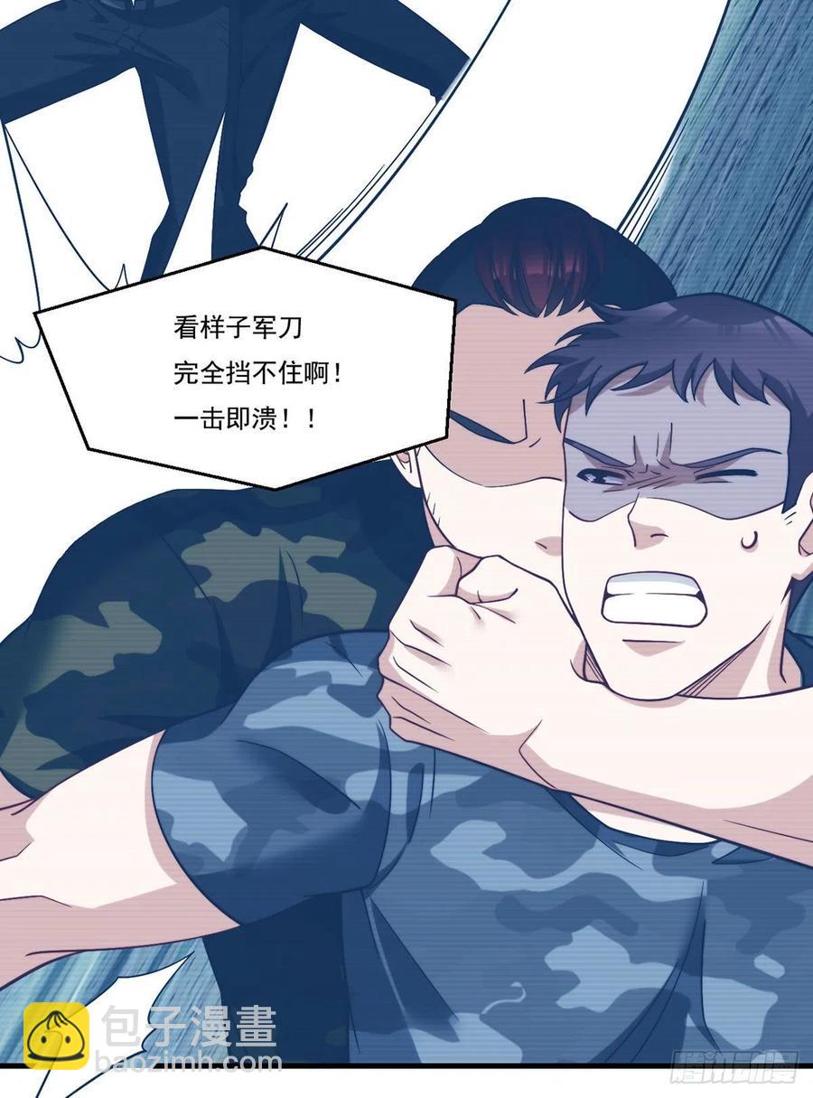 125.血煞大逆袭-第127话