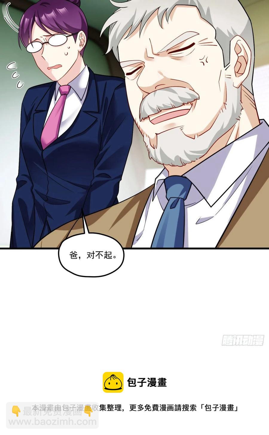 125.血煞大逆袭-第127话