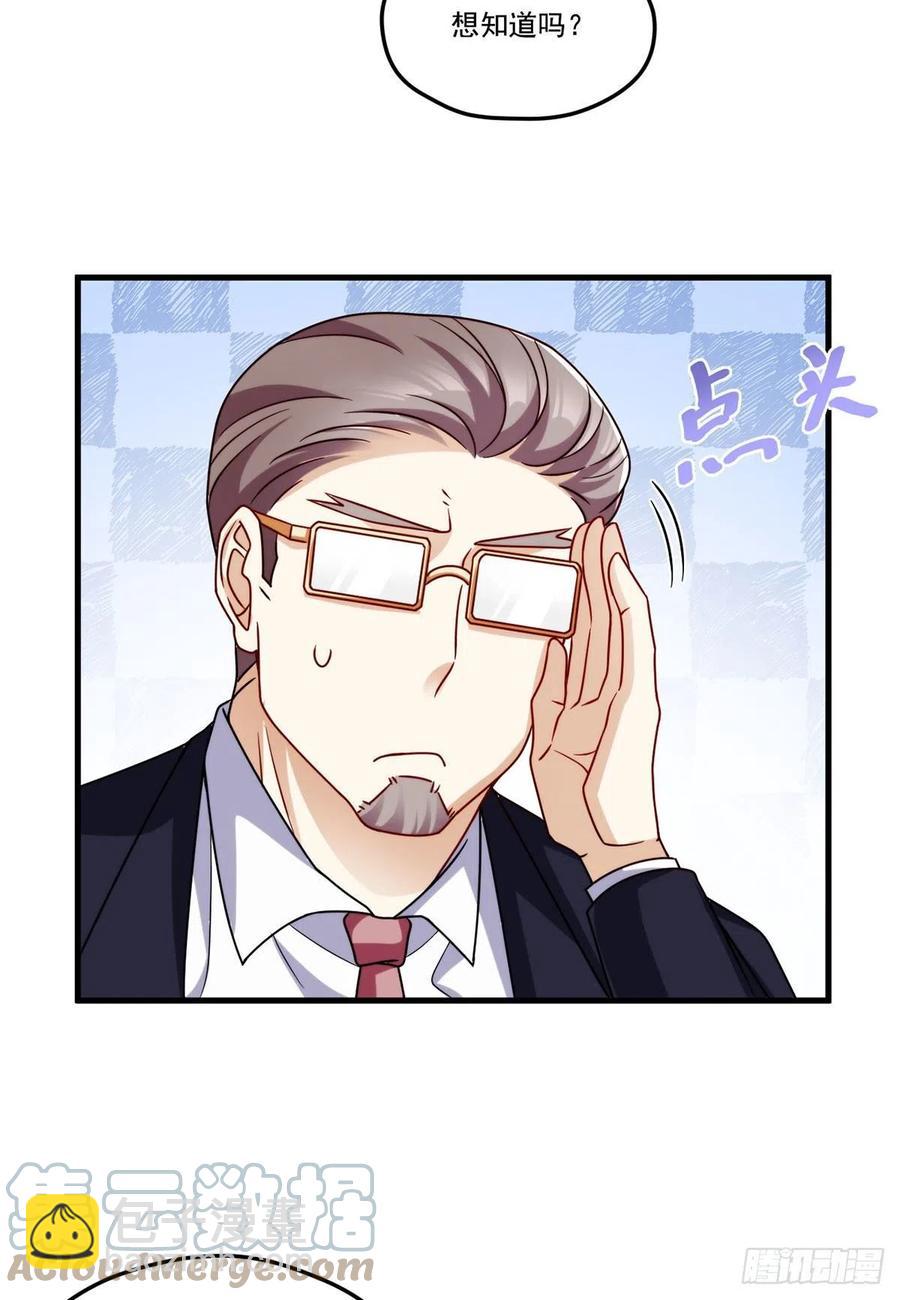 125.血煞大逆袭-第127话