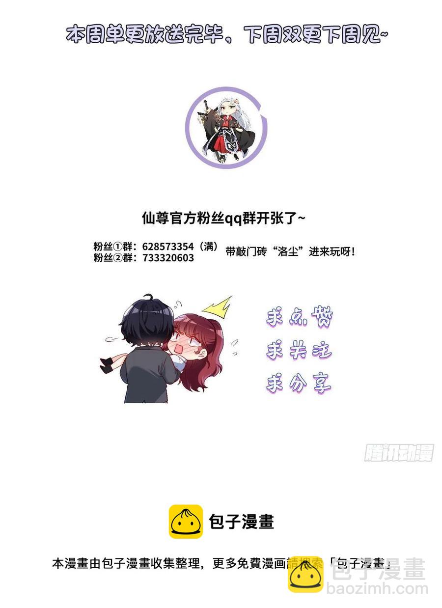 125.血煞大逆袭-第127话