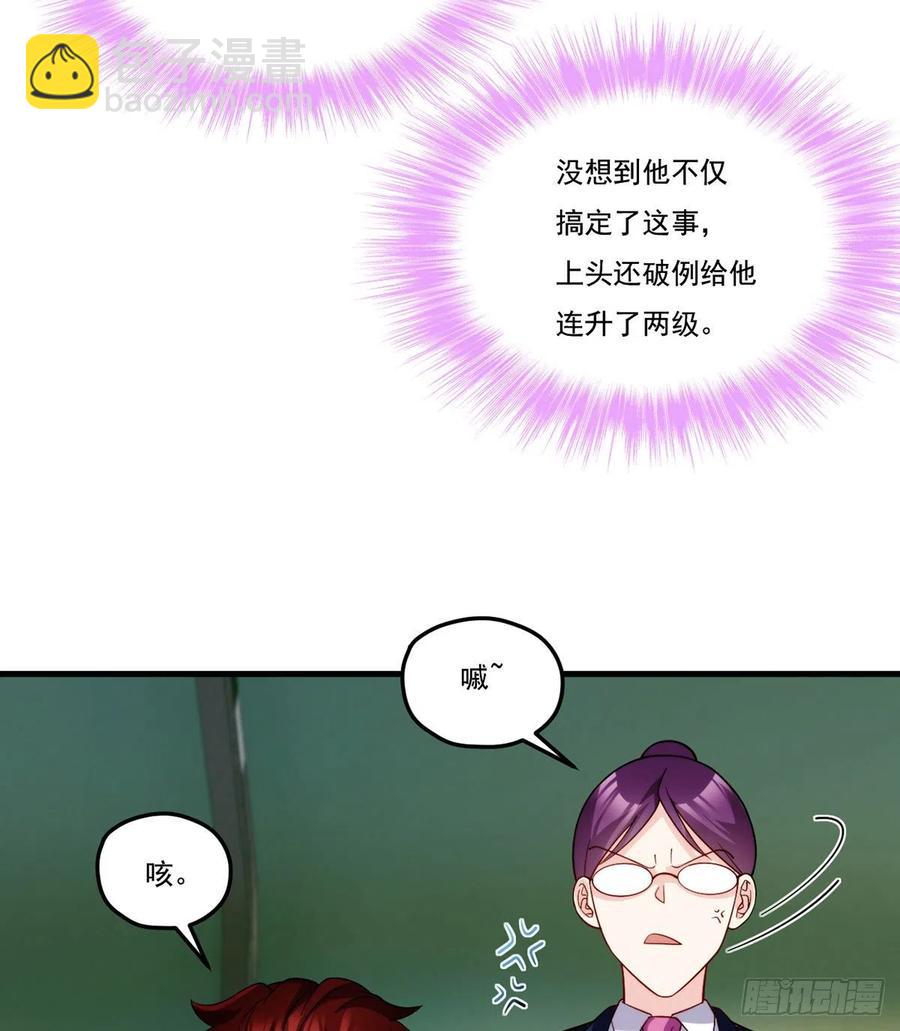 125.血煞大逆袭-第127话