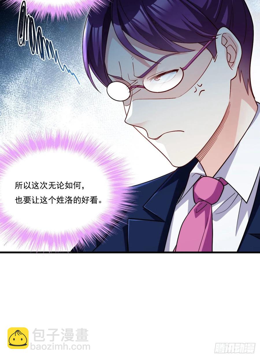 125.血煞大逆袭-第127话