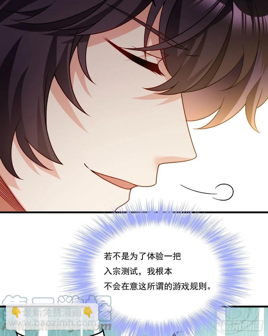 127.投票定生死-第129话