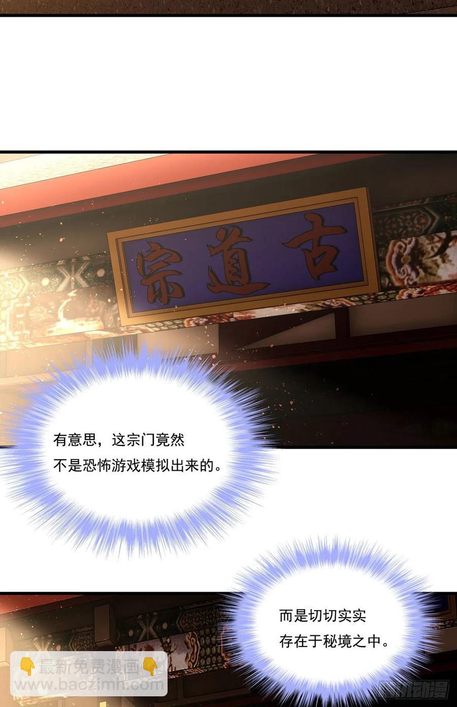 127.投票定生死-第129话