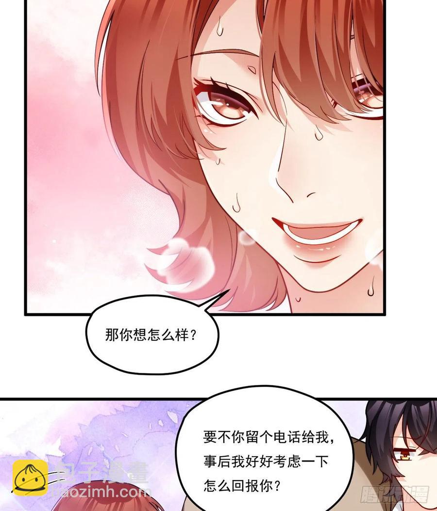 127.投票定生死-第129话