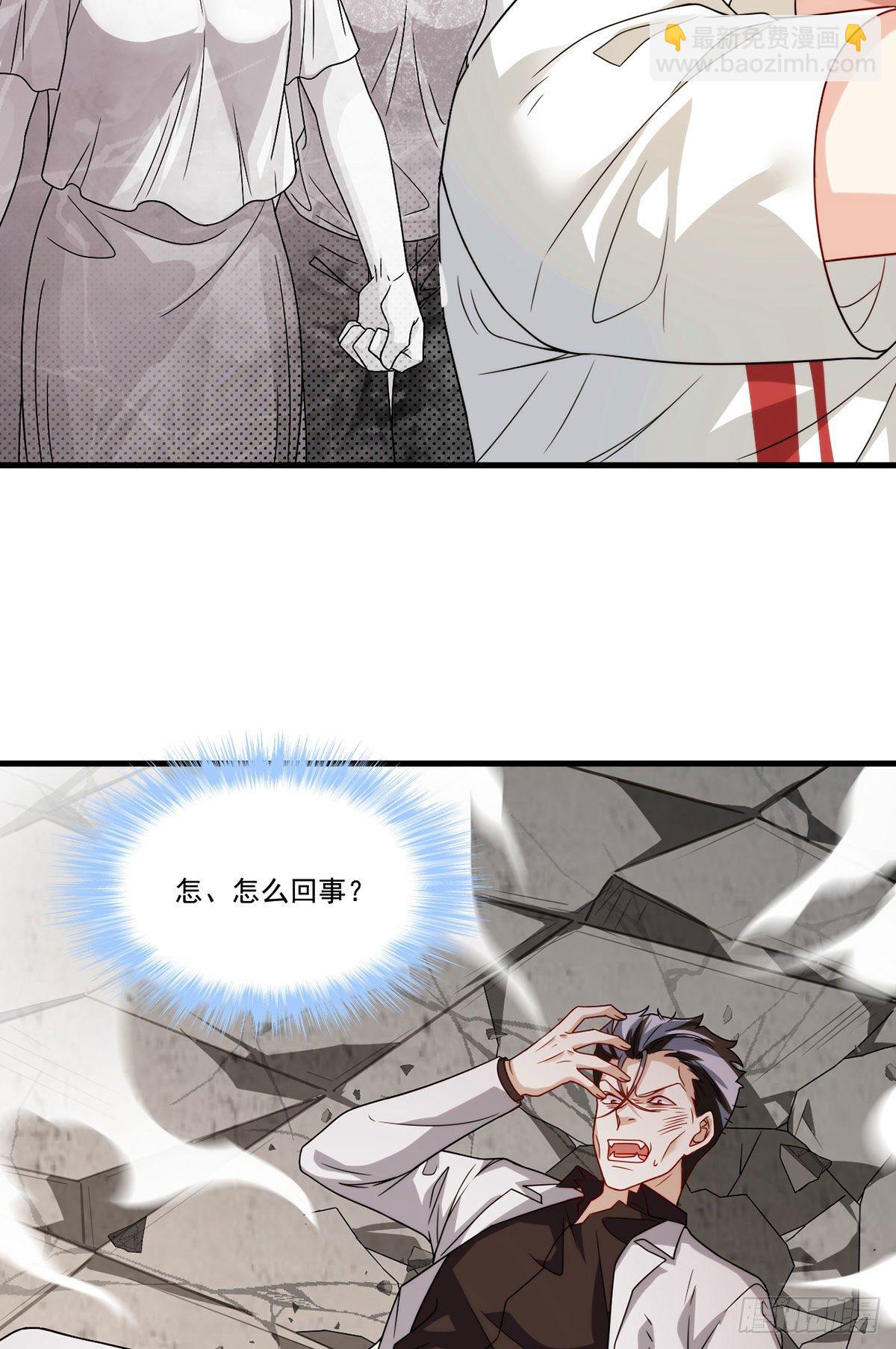 129.古道宗宗主又如何？(1/2)-第131话