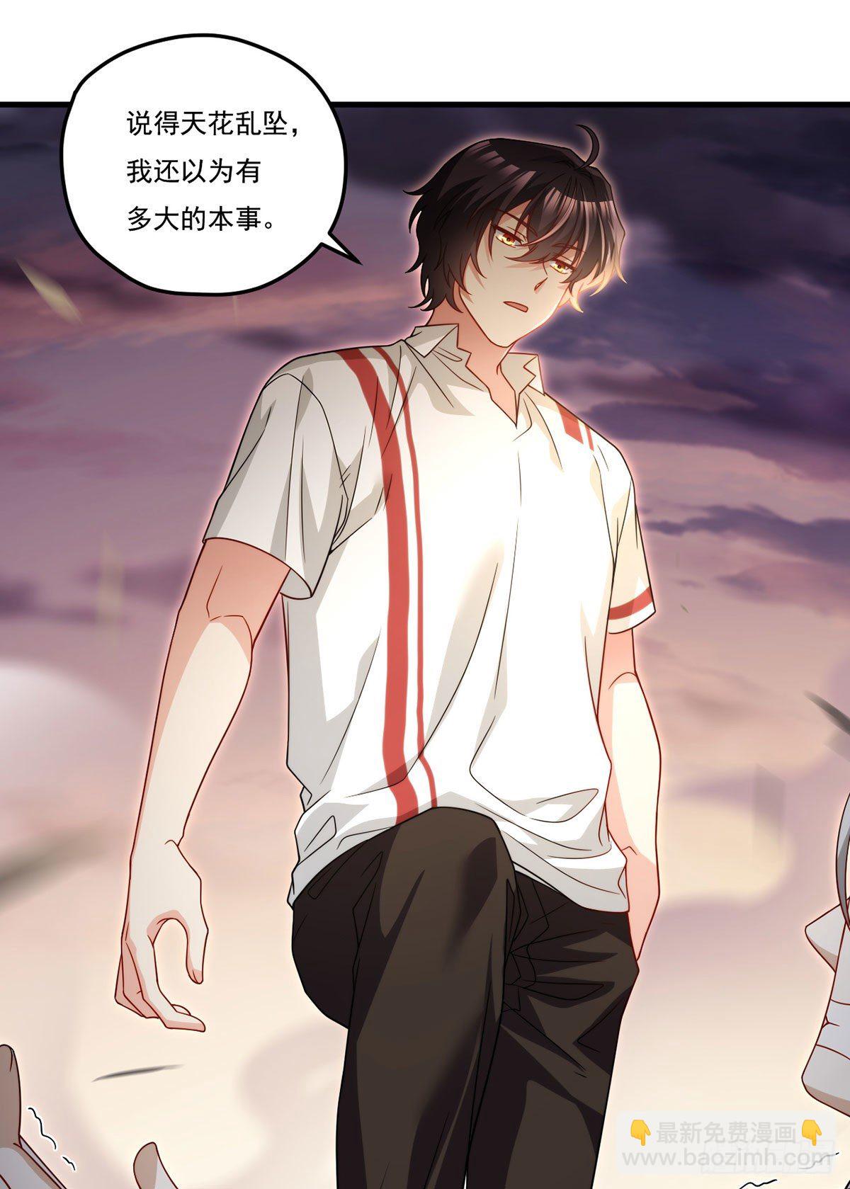 129.古道宗宗主又如何？(1/2)-第131话