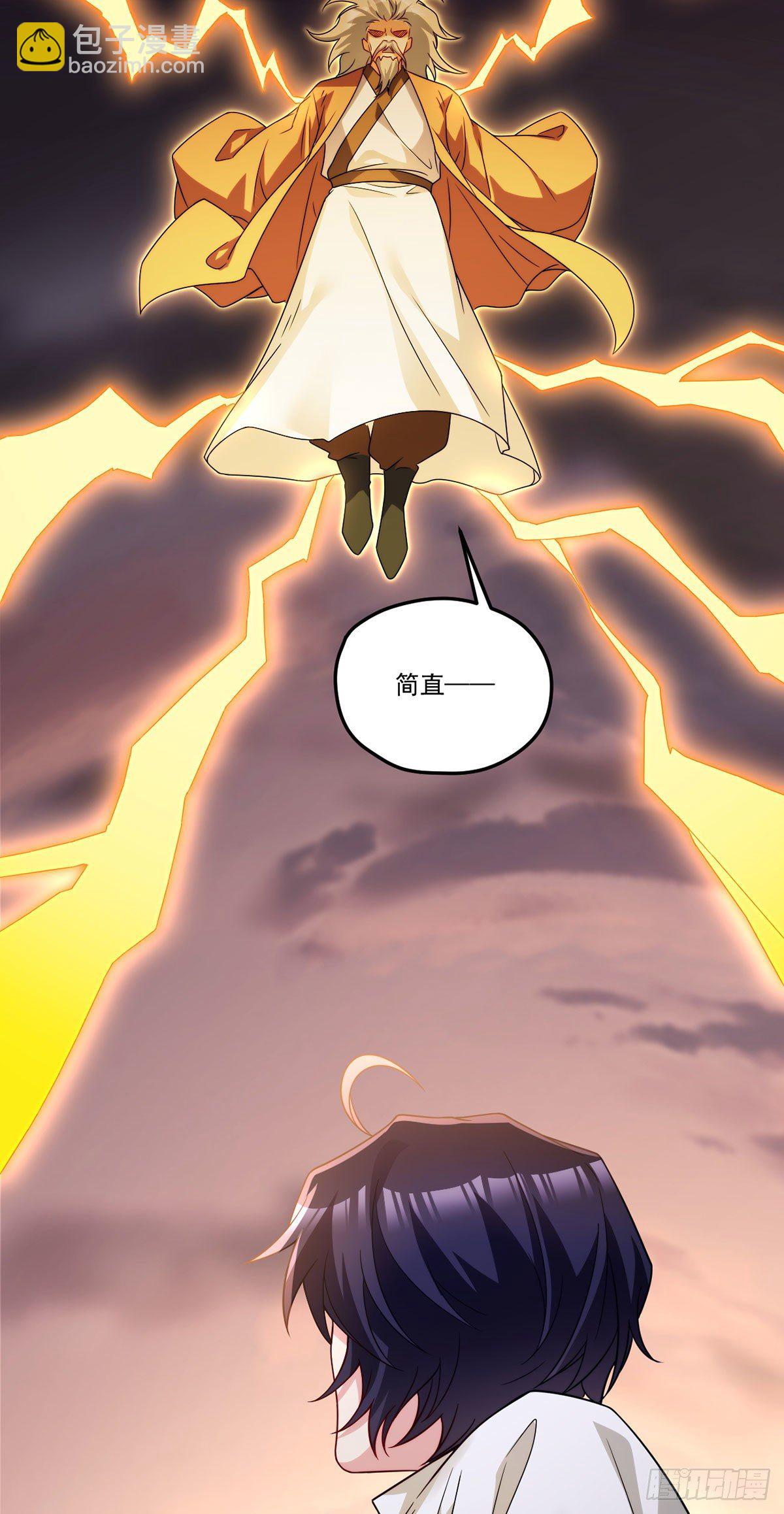 129.古道宗宗主又如何？(1/2)-第131话