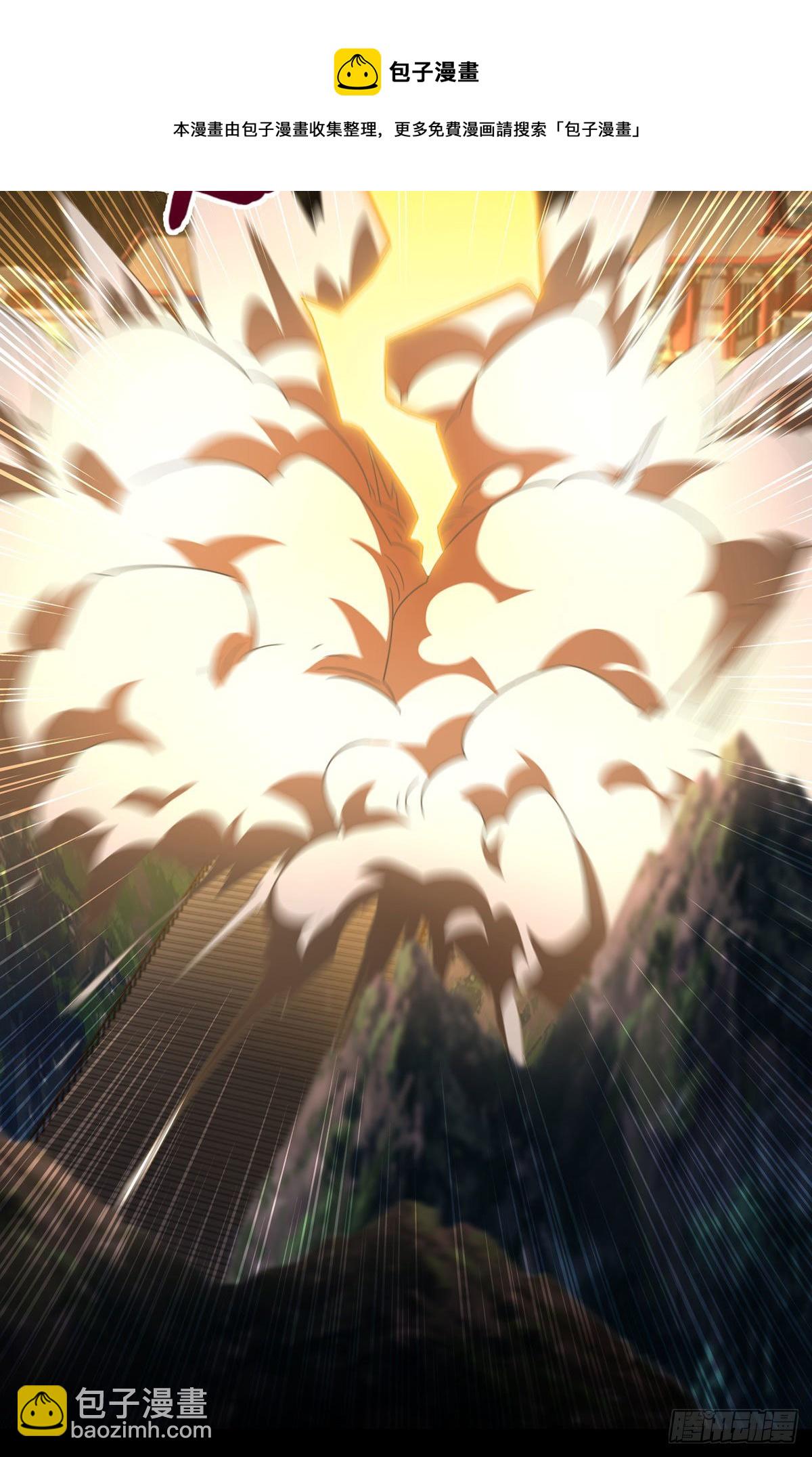 129.古道宗宗主又如何？(1/2)-第131话