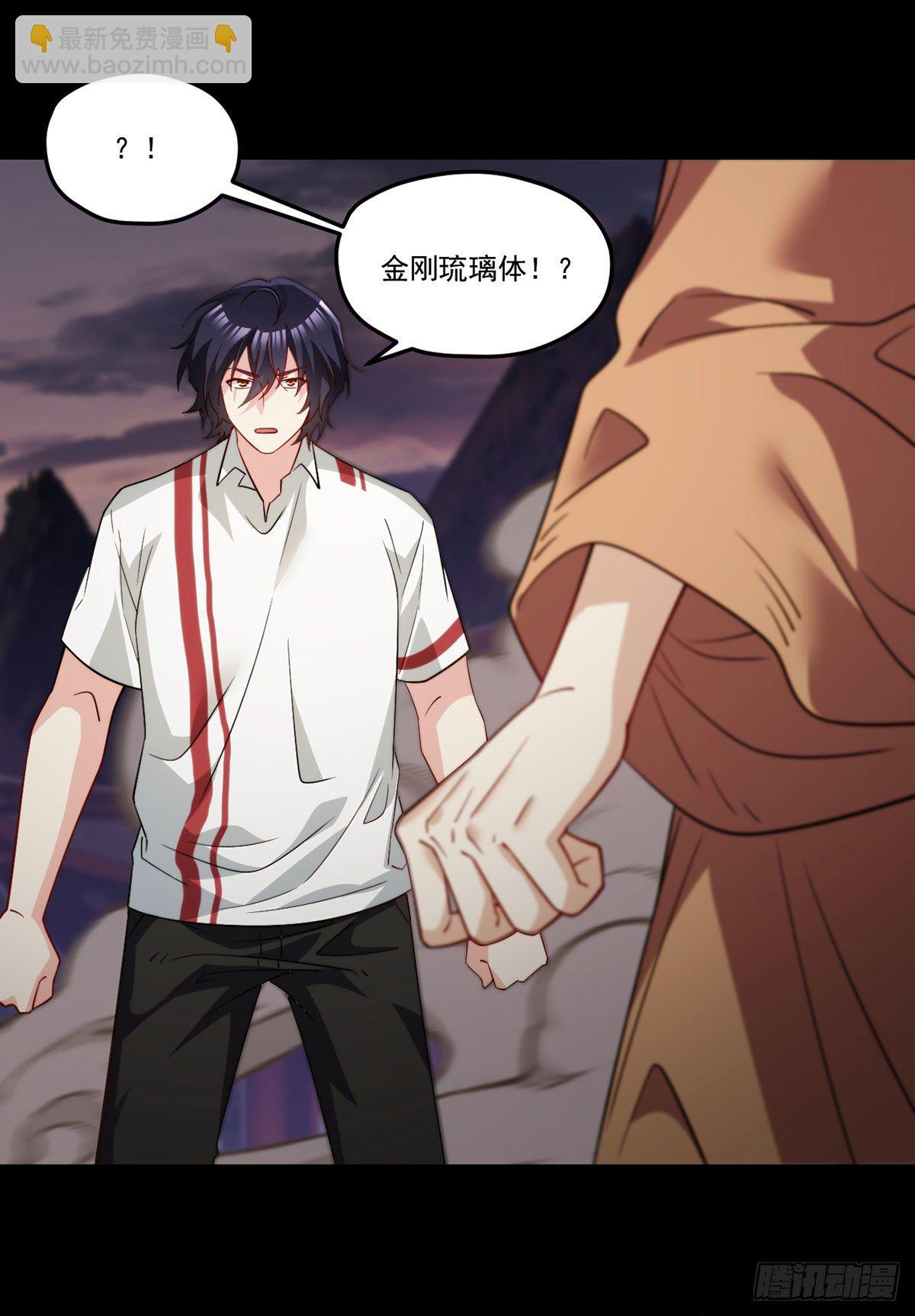 129.古道宗宗主又如何？(1/2)-第131话
