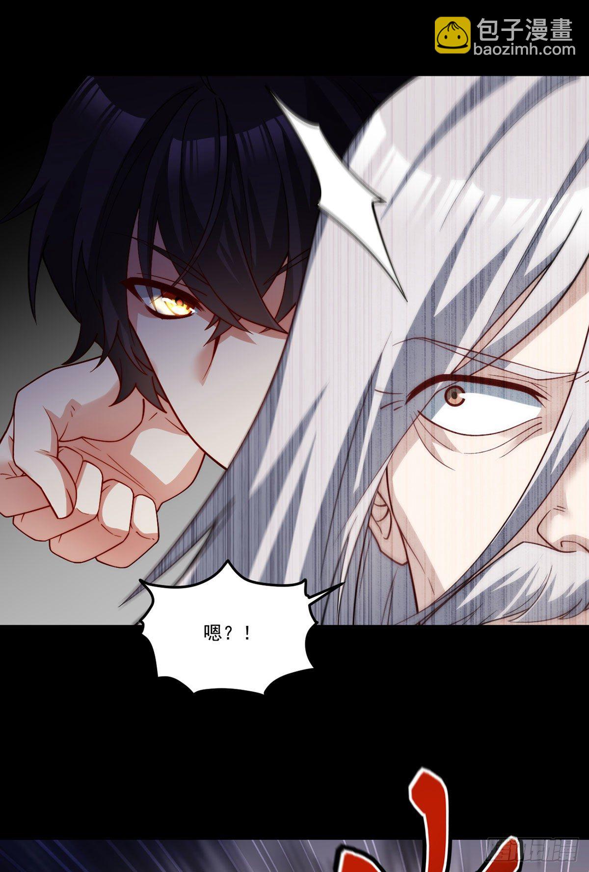 129.古道宗宗主又如何？(1/2)-第131话