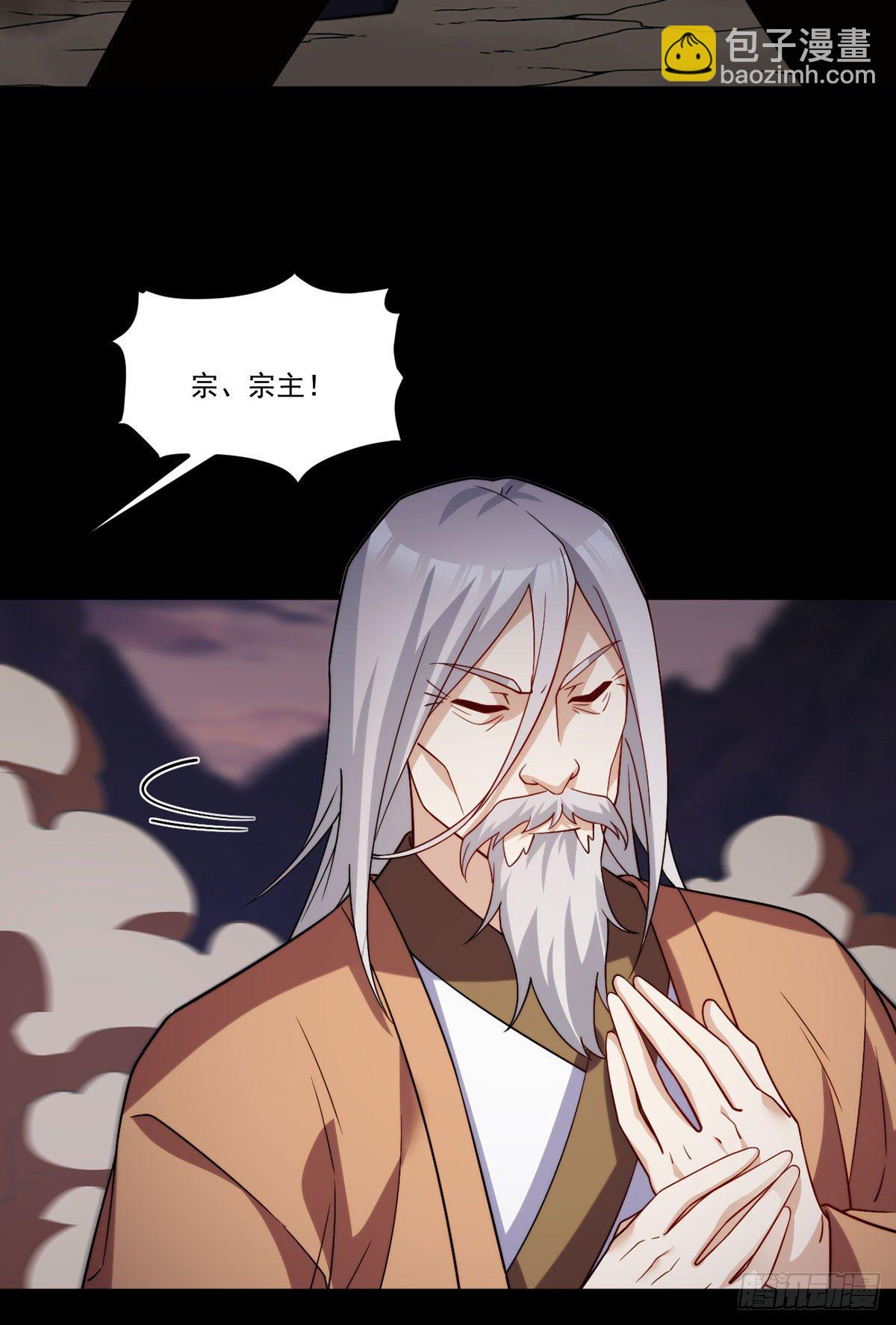 129.古道宗宗主又如何？(1/2)-第131话