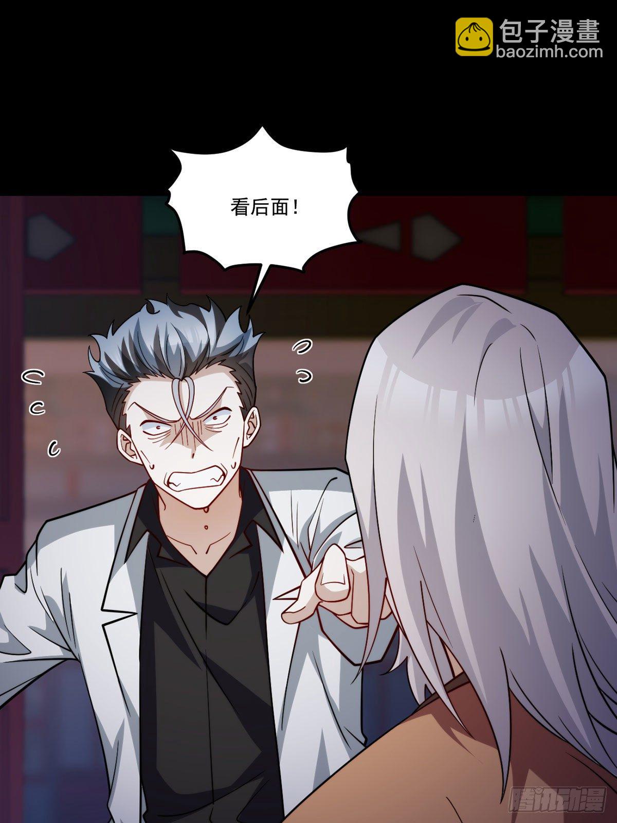 129.古道宗宗主又如何？(1/2)-第131话