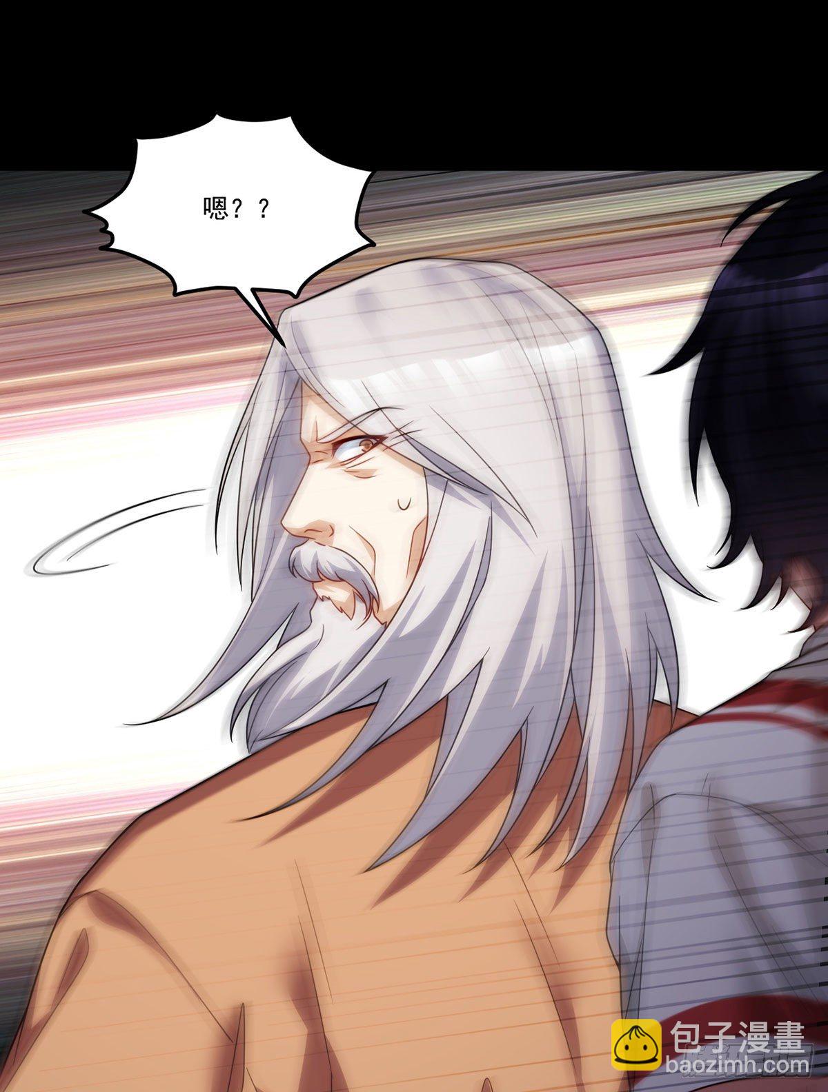 129.古道宗宗主又如何？(1/2)-第131话