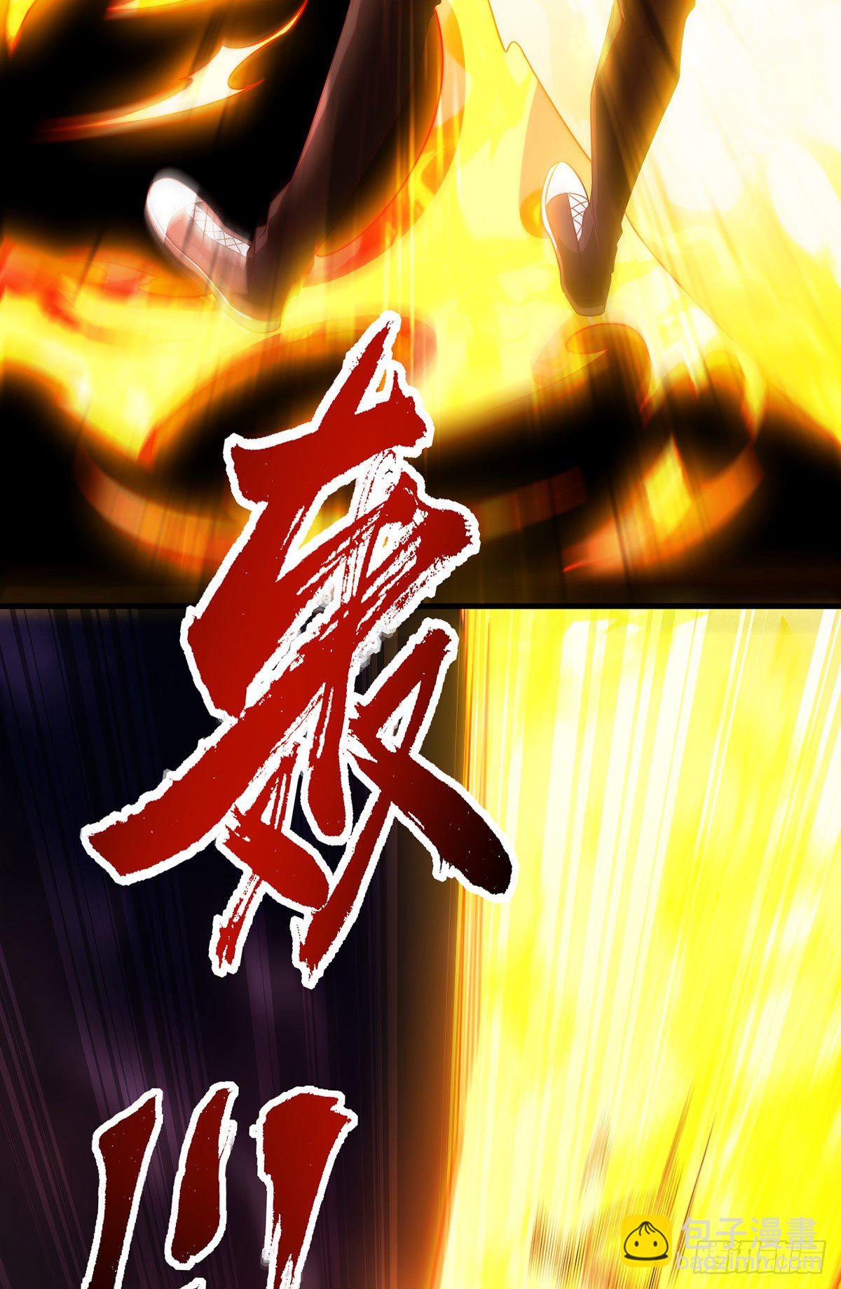 131.西方巨龙是什么小臭虫？(1/2)-第133话