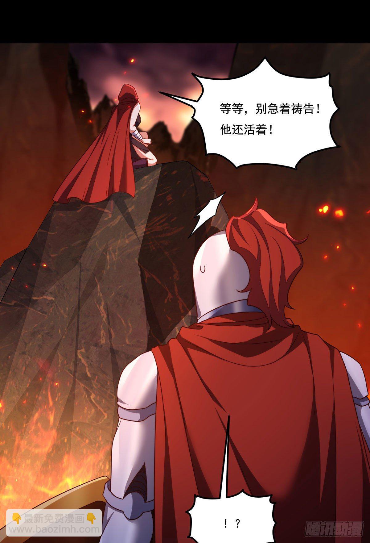 131.西方巨龙是什么小臭虫？(1/2)-第133话