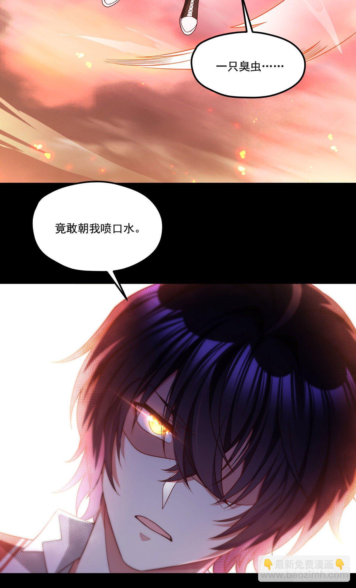 131.西方巨龙是什么小臭虫？(1/2)-第133话