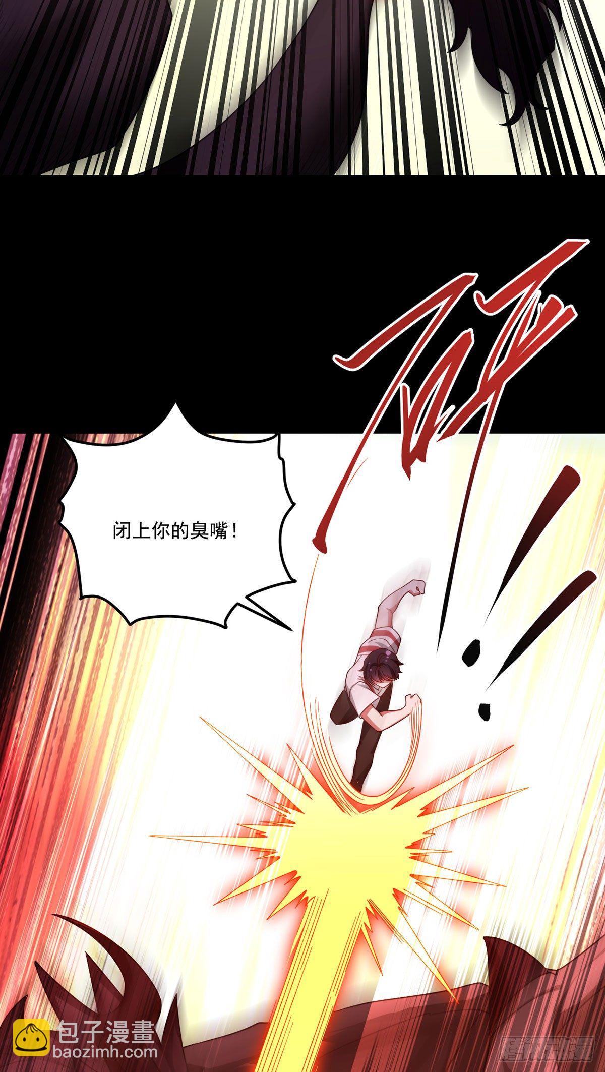 131.西方巨龙是什么小臭虫？(1/2)-第133话