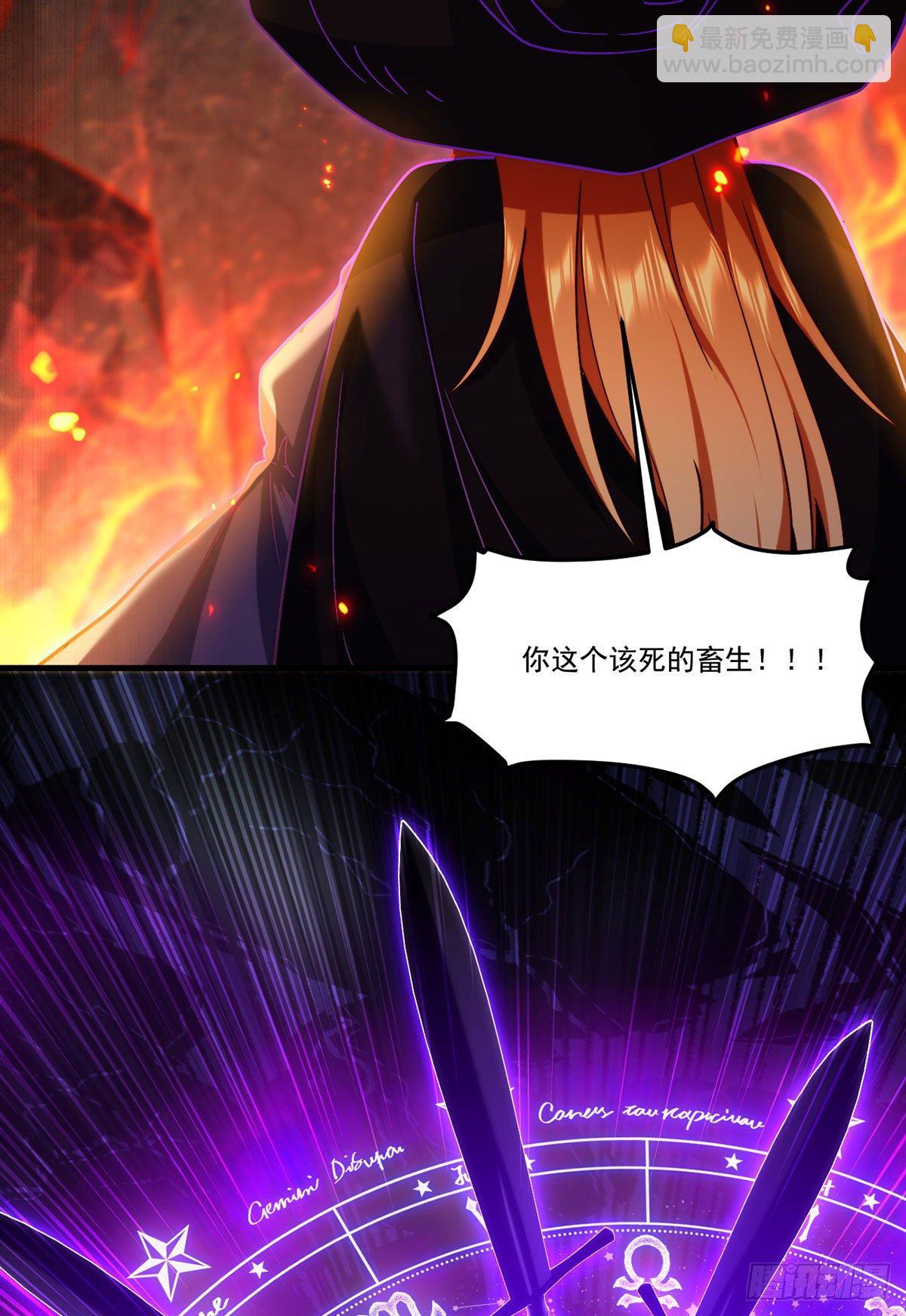 131.西方巨龙是什么小臭虫？(1/2)-第133话