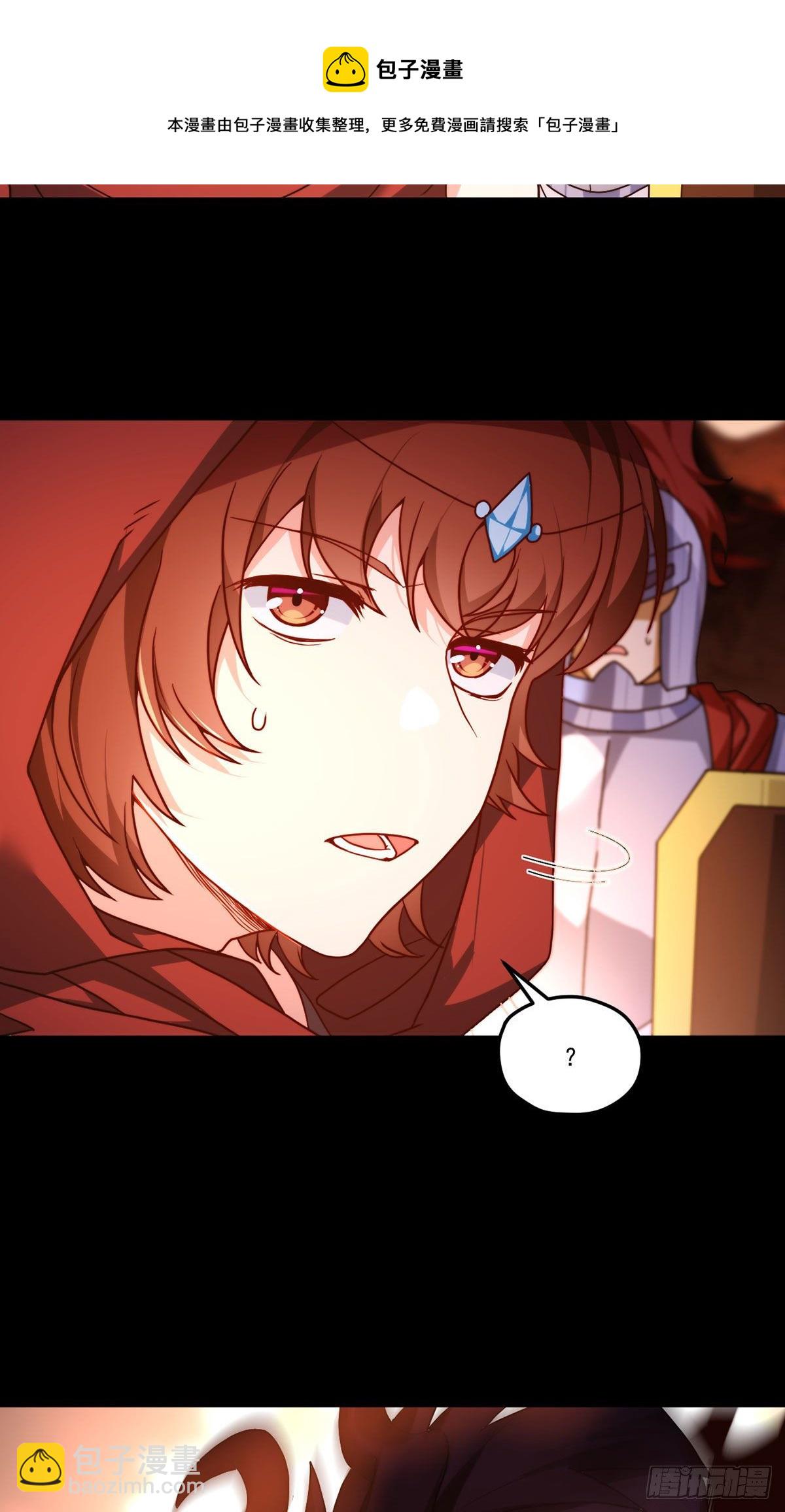 131.西方巨龙是什么小臭虫？(1/2)-第133话