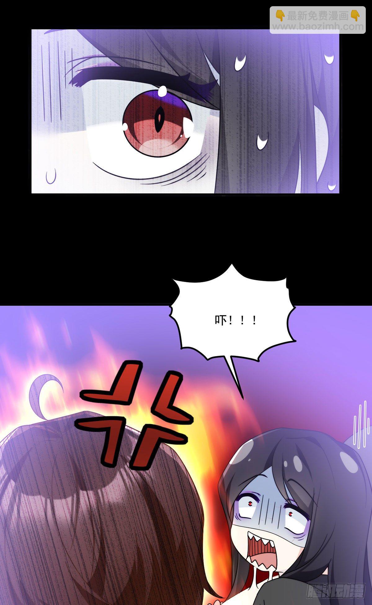 133.小血尸开餐啦！-第135话