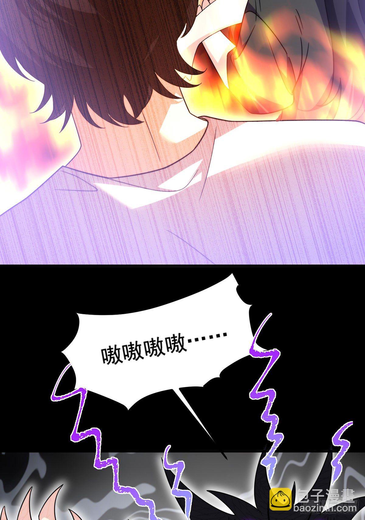 133.小血尸开餐啦！-第135话