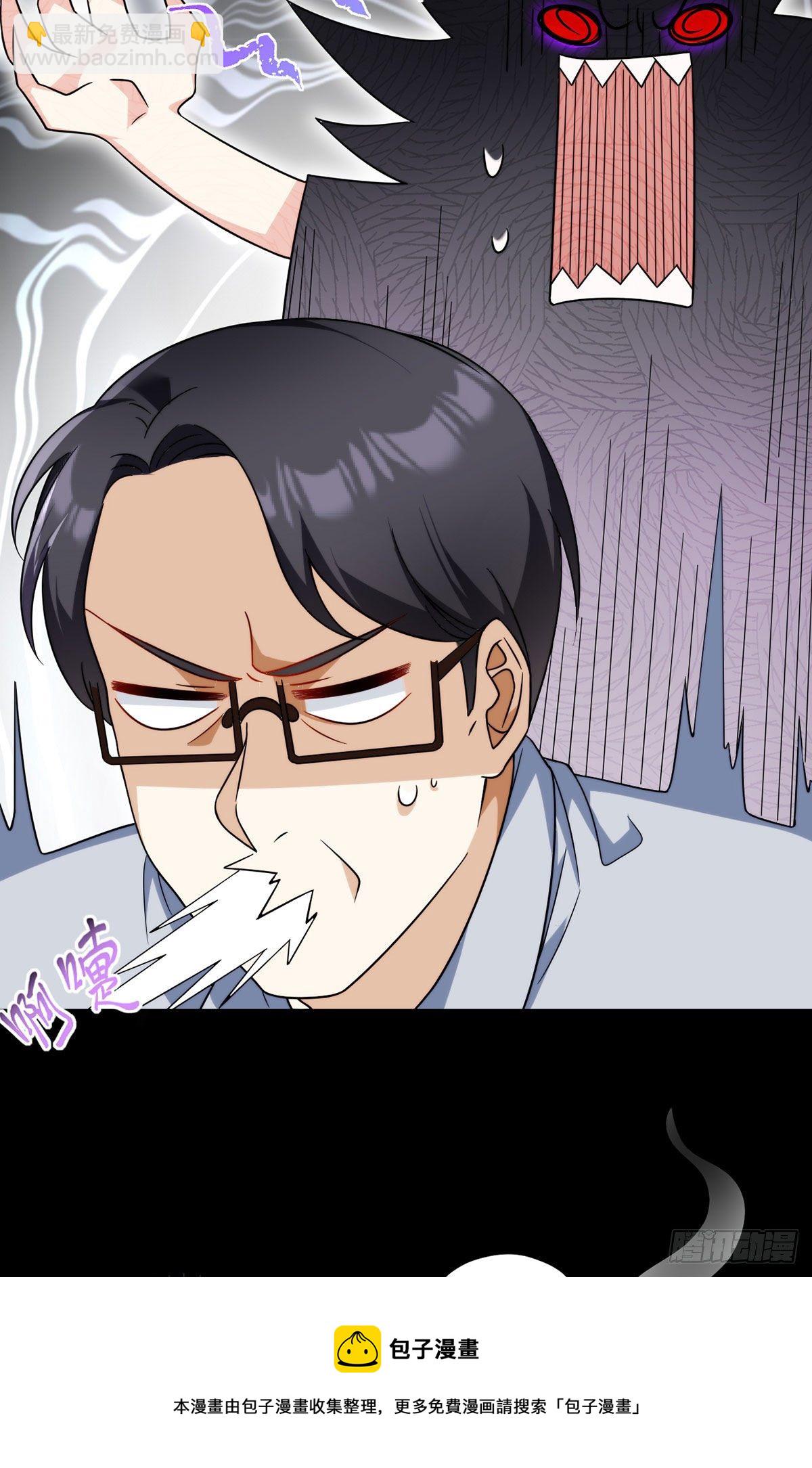 133.小血尸开餐啦！-第135话