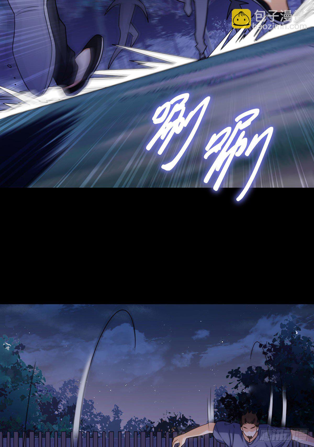 133.小血尸开餐啦！-第135话
