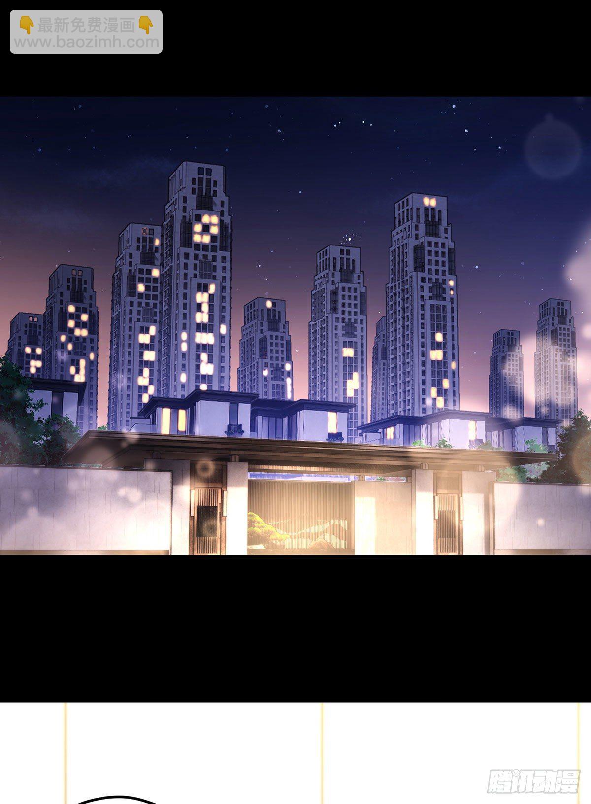 133.小血尸开餐啦！-第135话