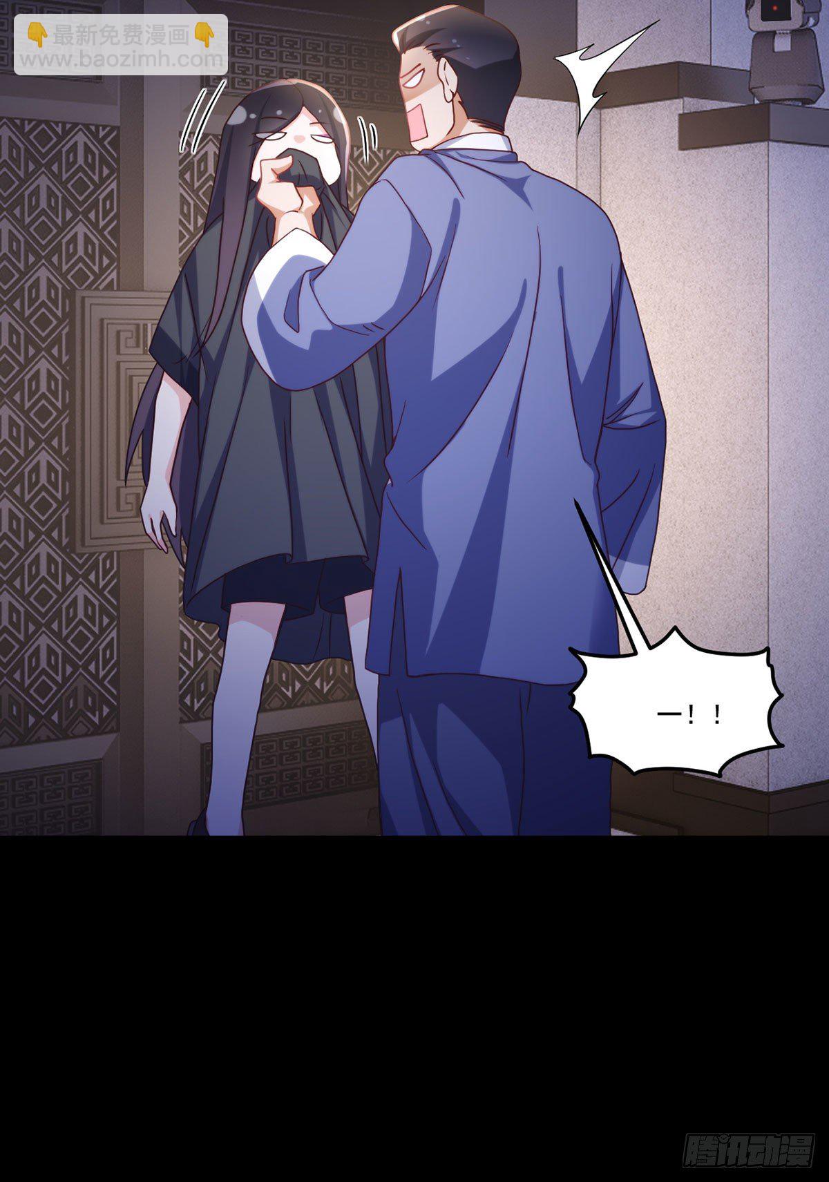 133.小血尸开餐啦！-第135话