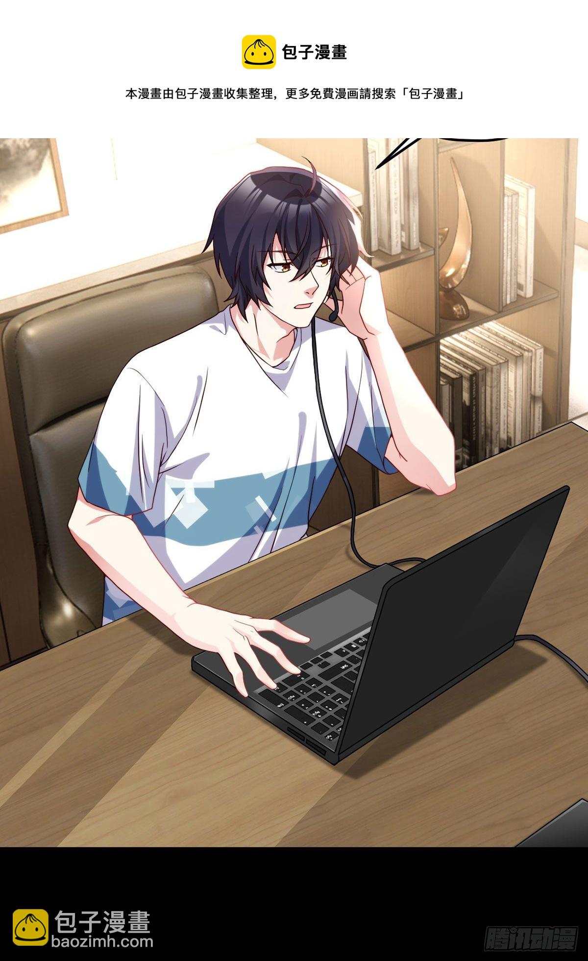 133.小血尸开餐啦！-第135话