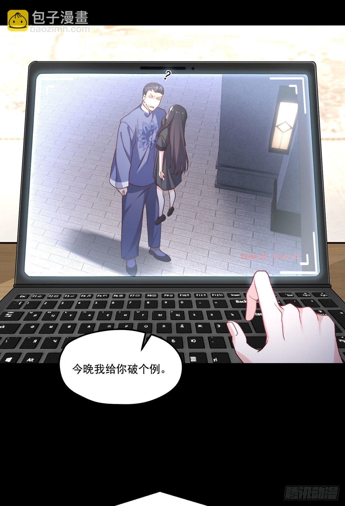 133.小血尸开餐啦！-第135话