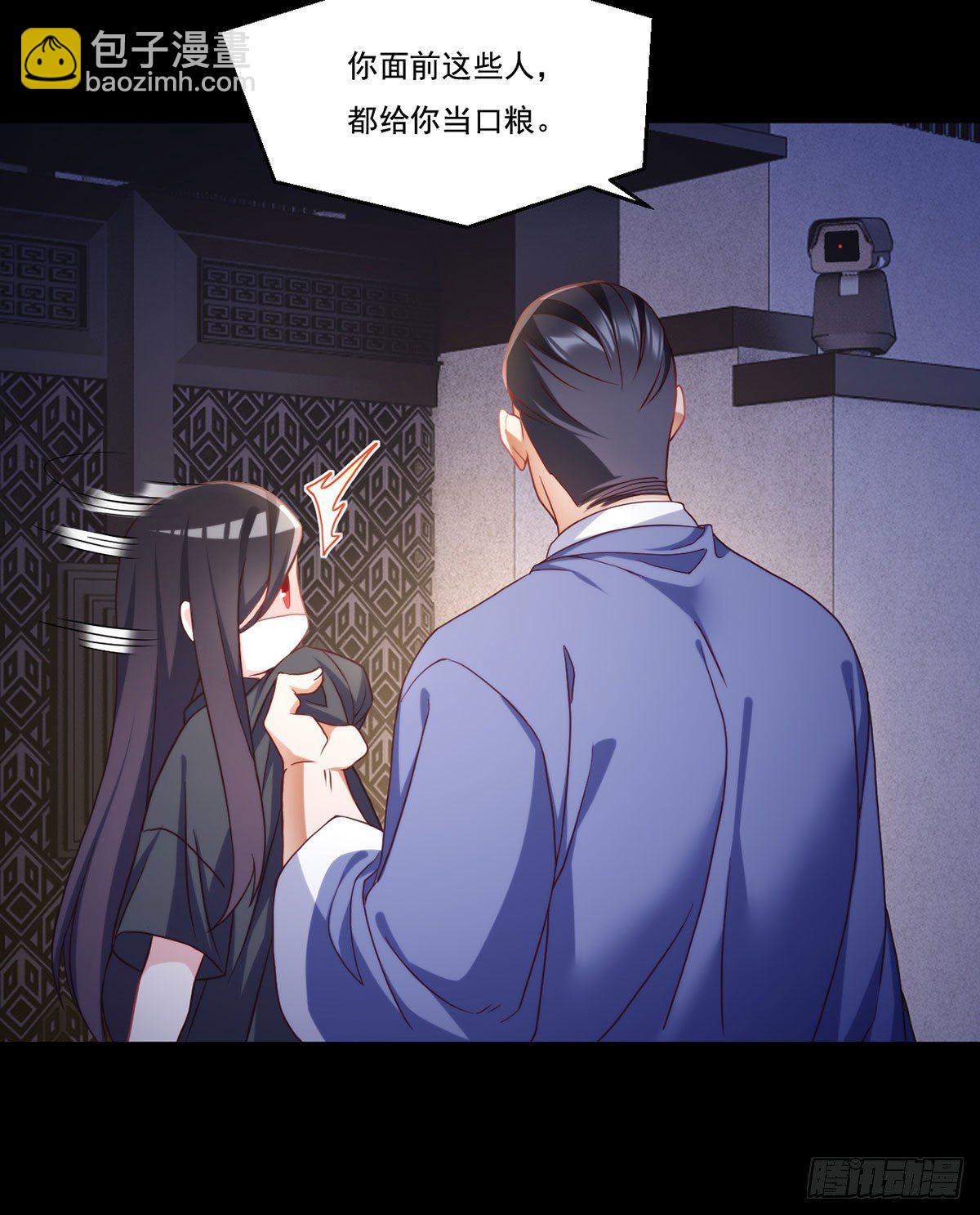 133.小血尸开餐啦！-第135话