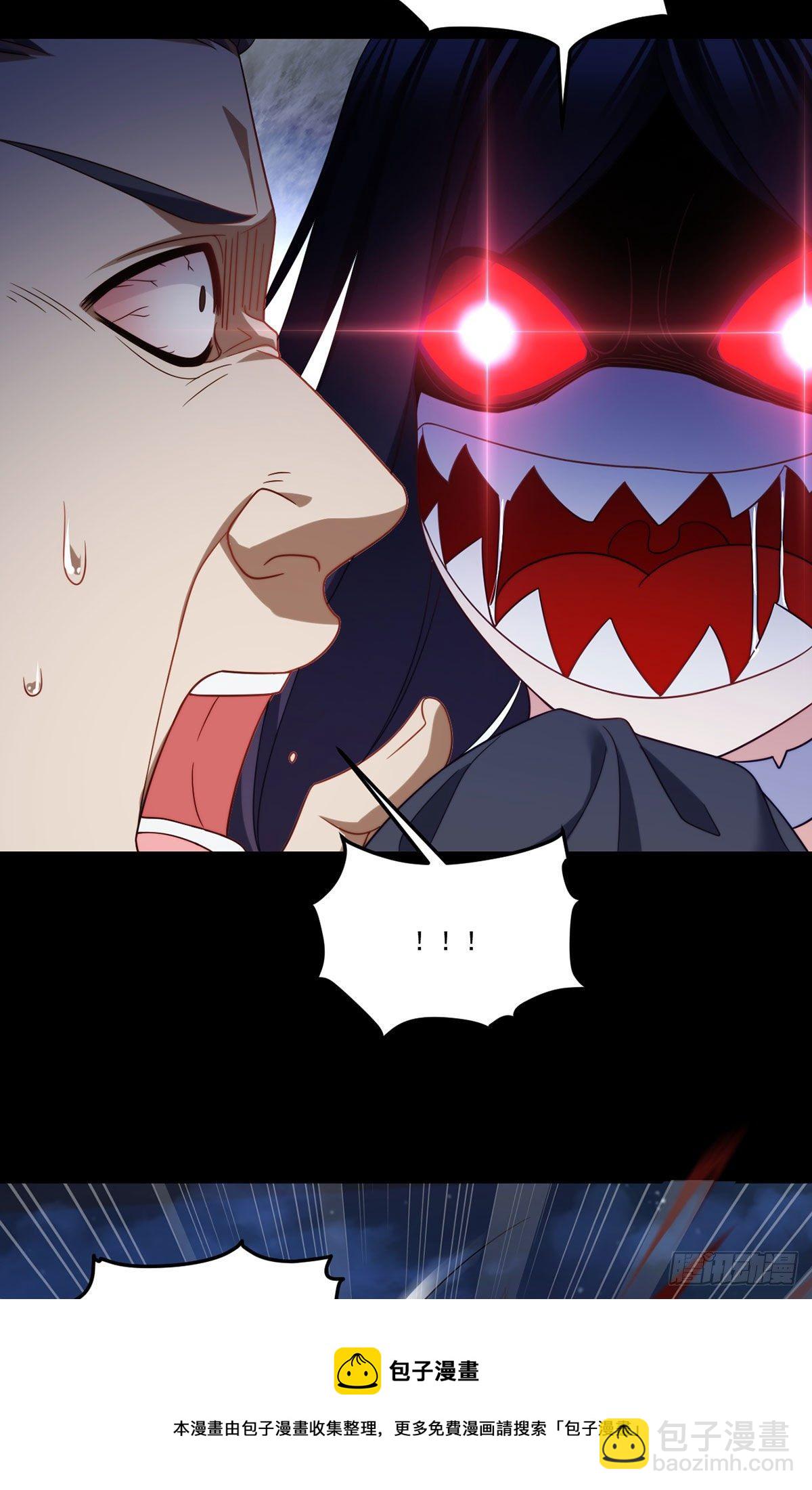 133.小血尸开餐啦！-第135话
