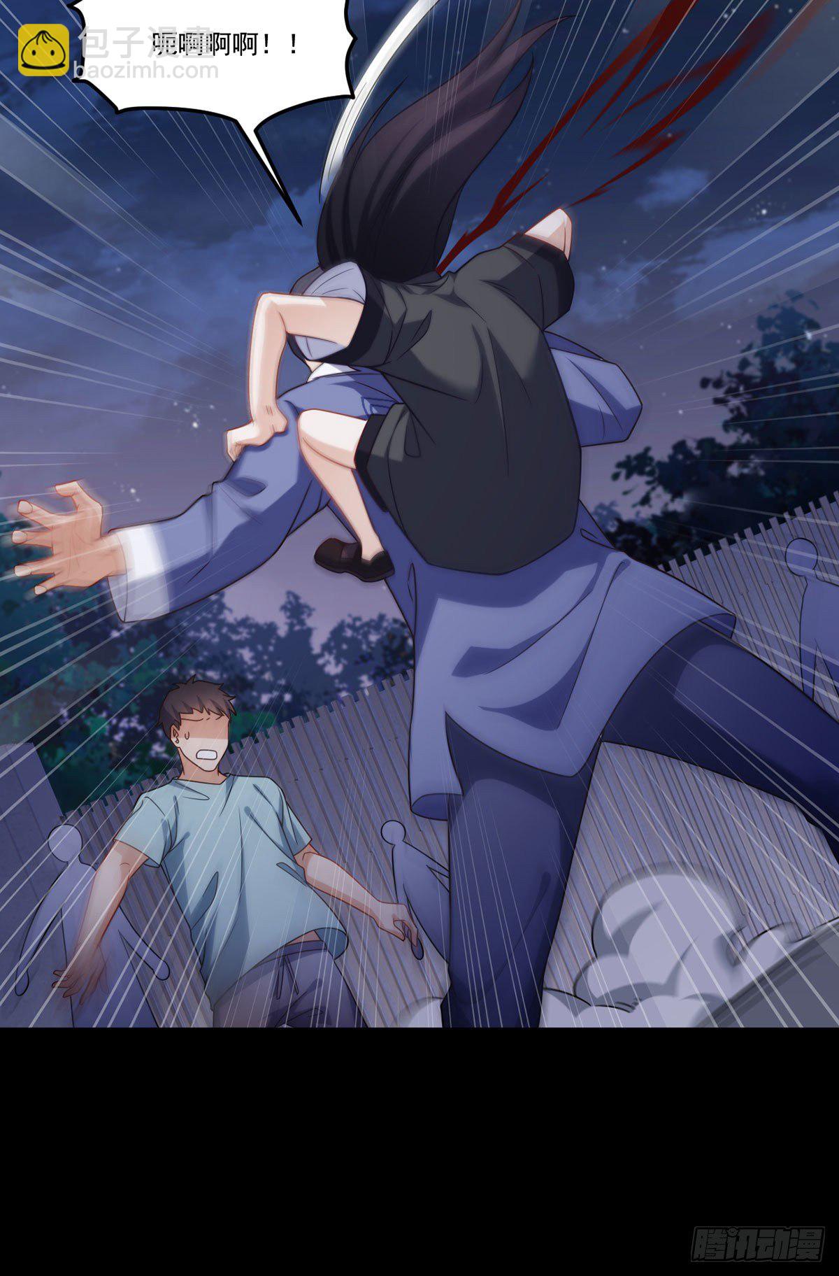 133.小血尸开餐啦！-第135话