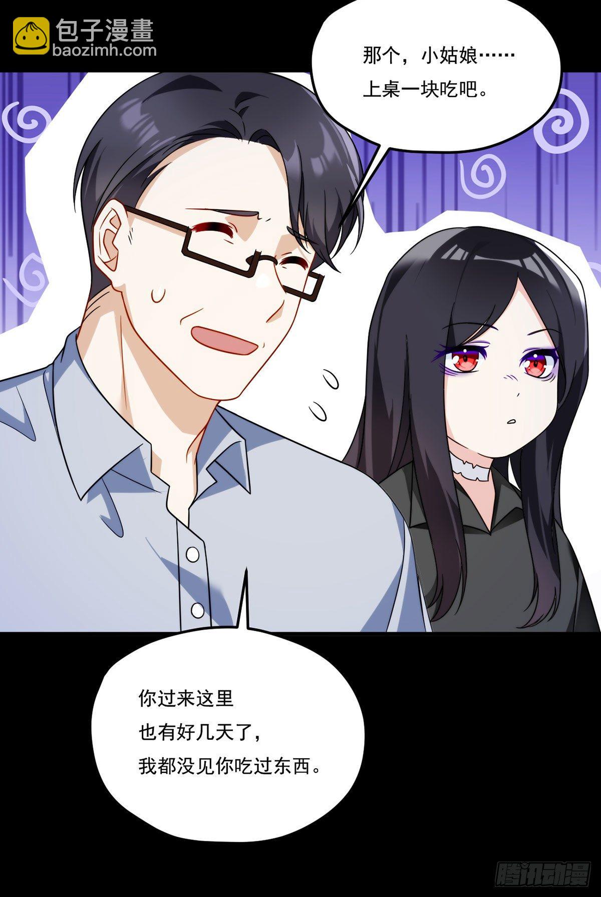133.小血尸开餐啦！-第135话