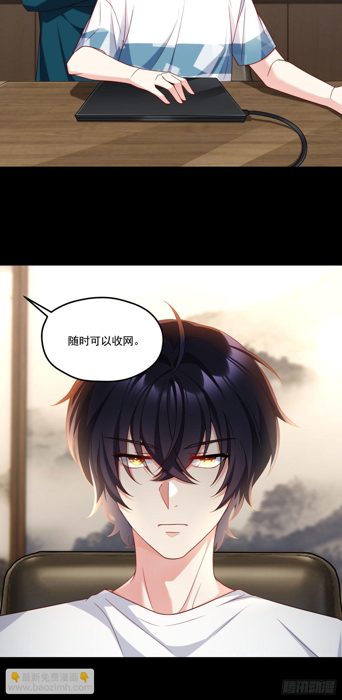 133.小血尸开餐啦！-第135话