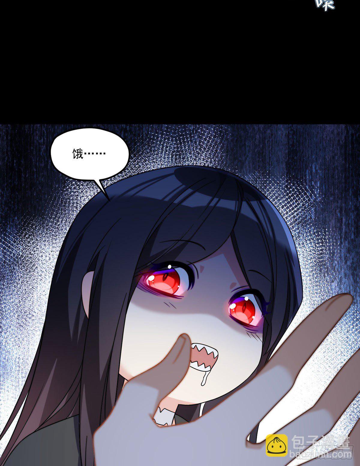 133.小血尸开餐啦！-第135话