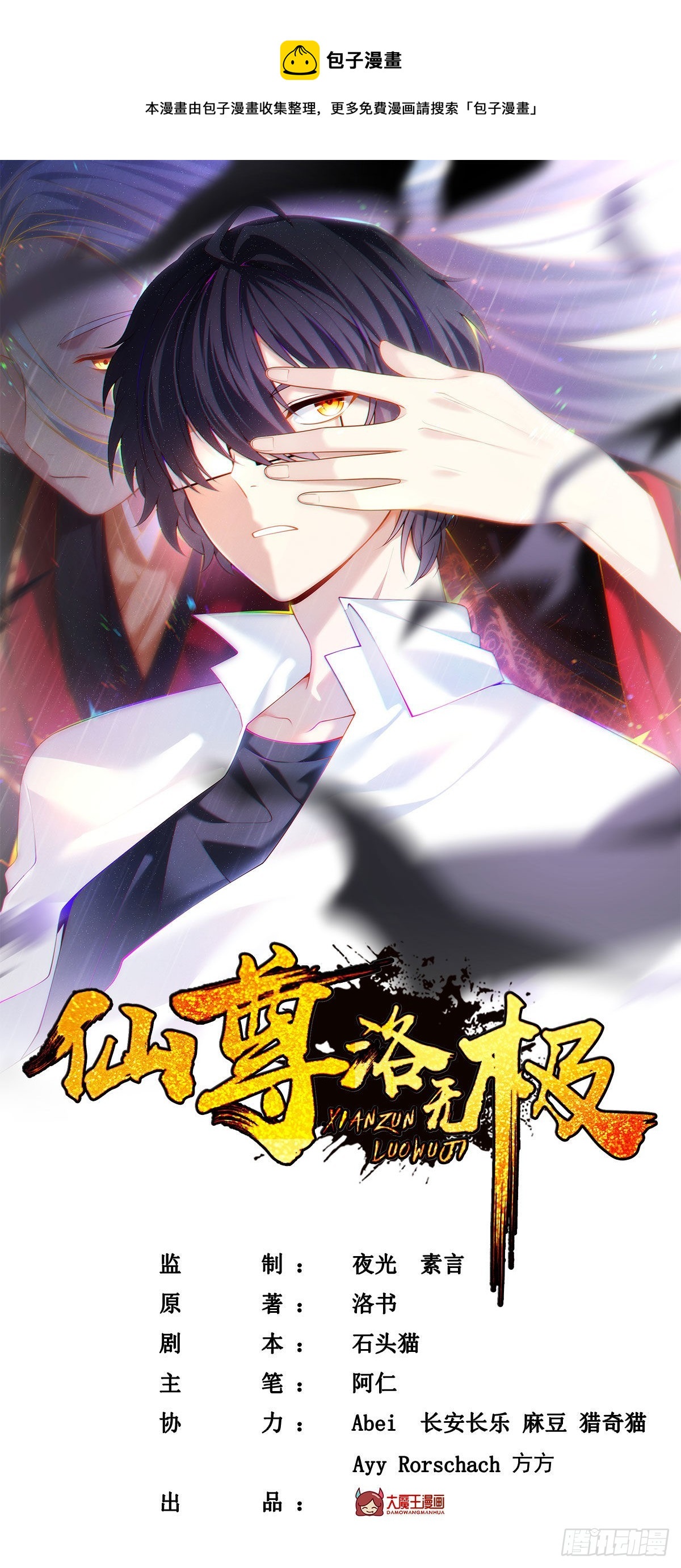 135.沈月兰恢复记忆-第137话