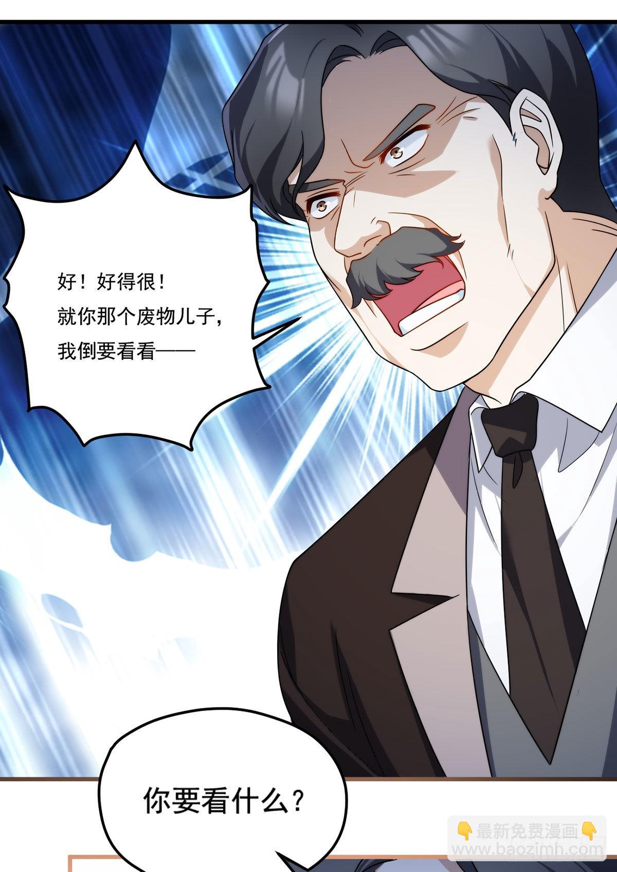 135.沈月兰恢复记忆-第137话