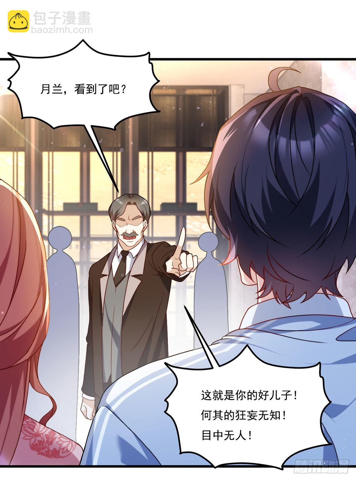 135.沈月兰恢复记忆-第137话