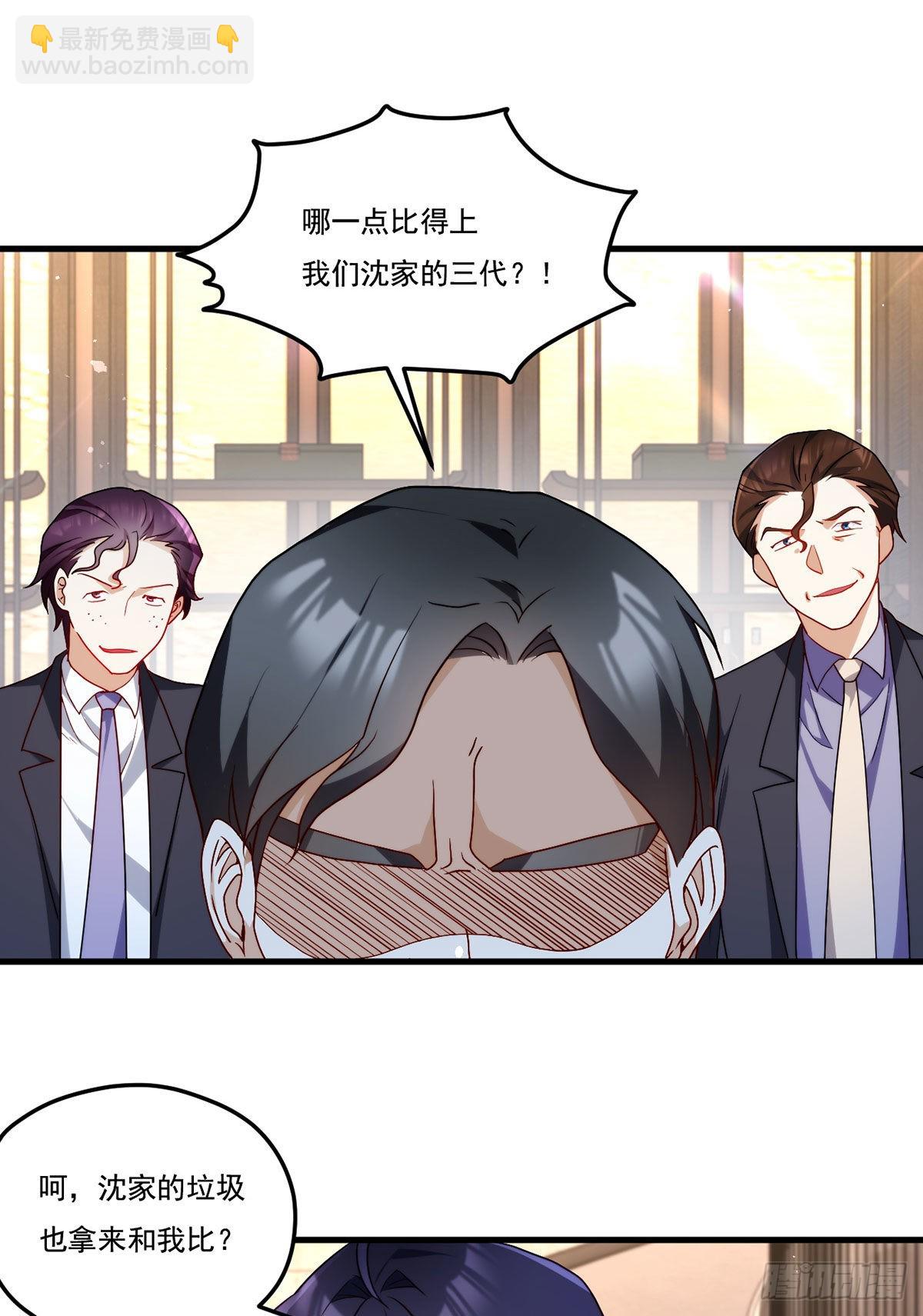 135.沈月兰恢复记忆-第137话
