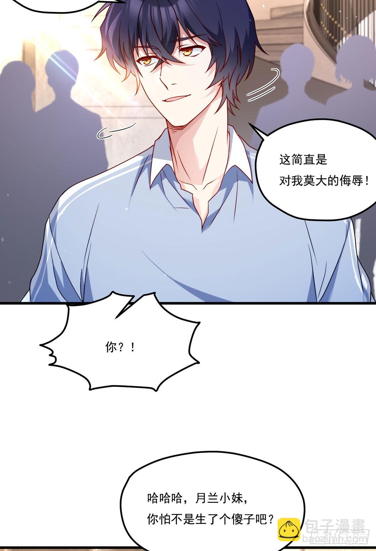 135.沈月兰恢复记忆-第137话