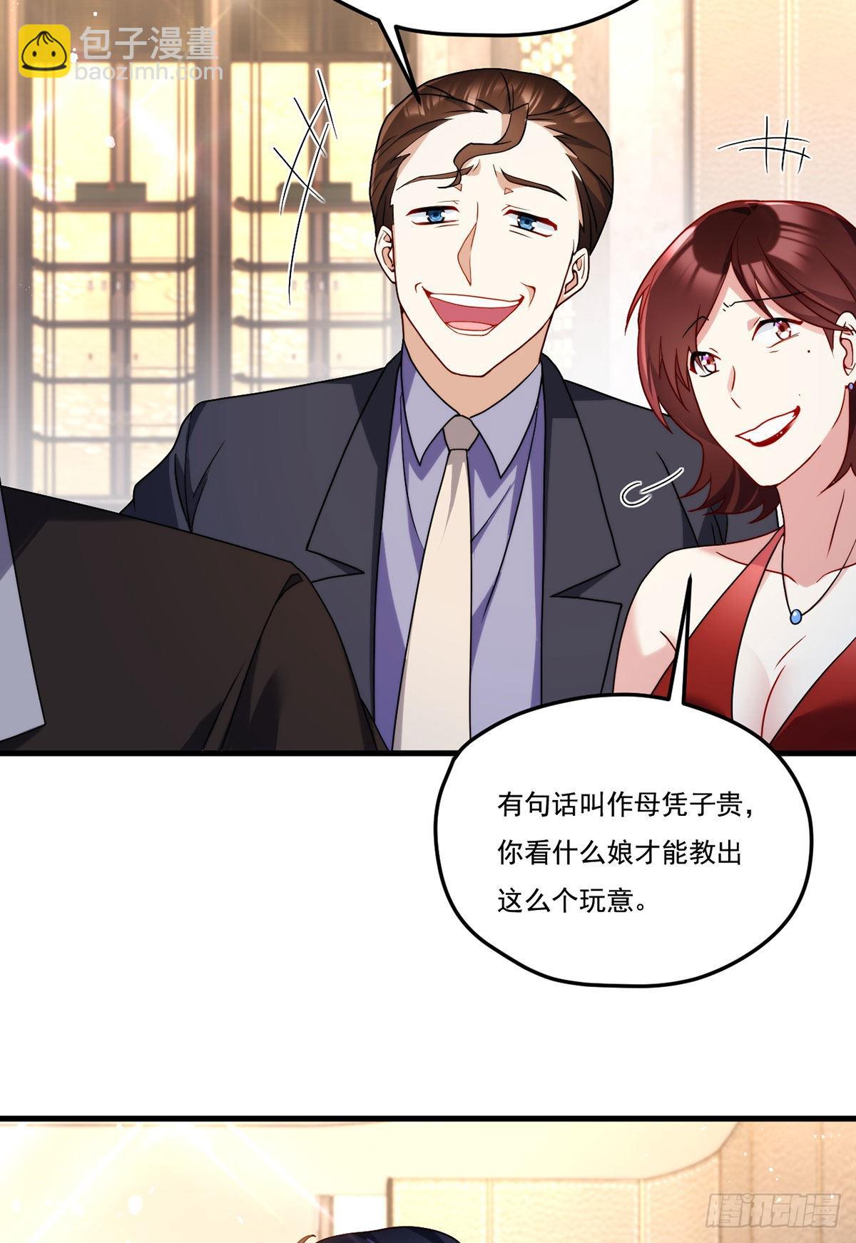 135.沈月兰恢复记忆-第137话