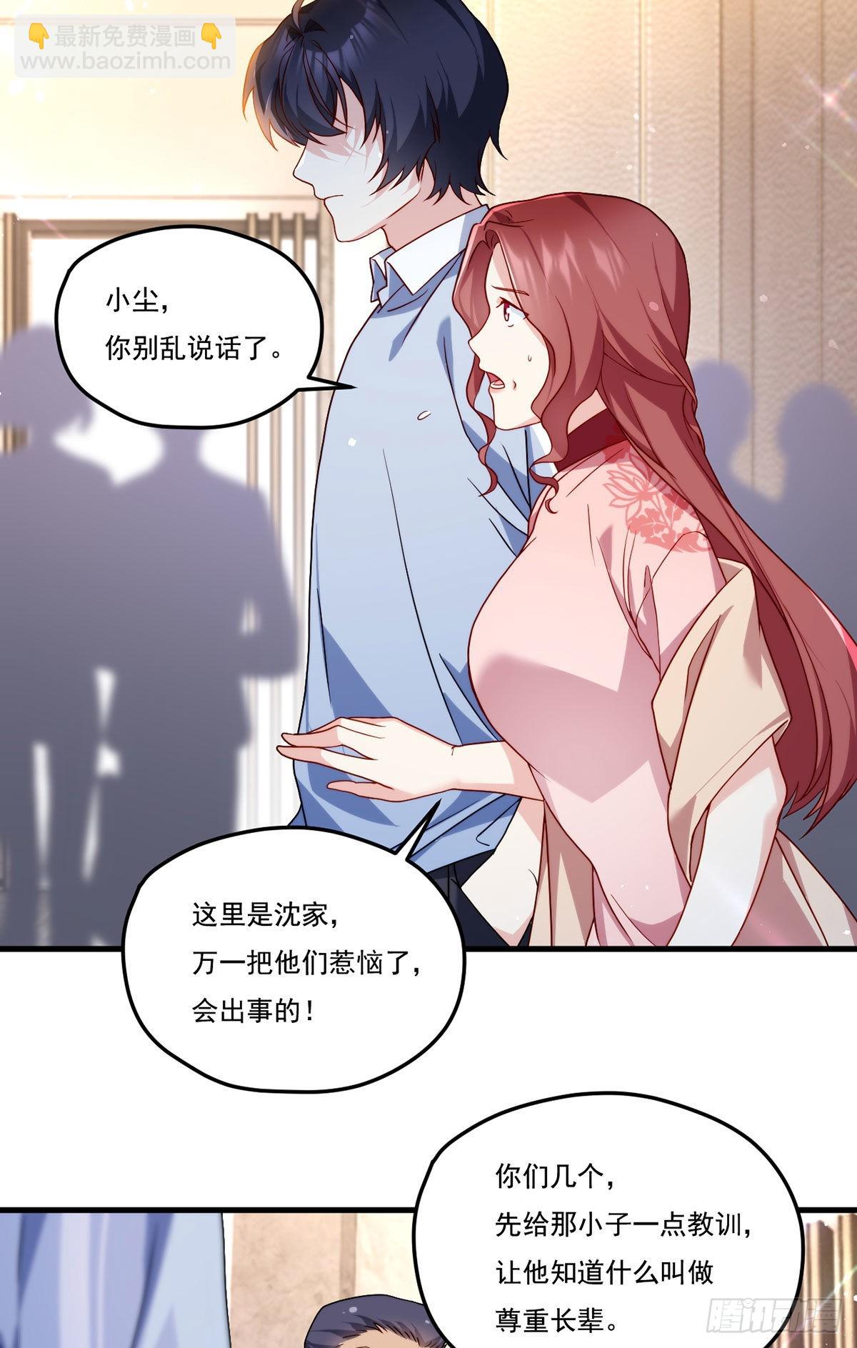 135.沈月兰恢复记忆-第137话