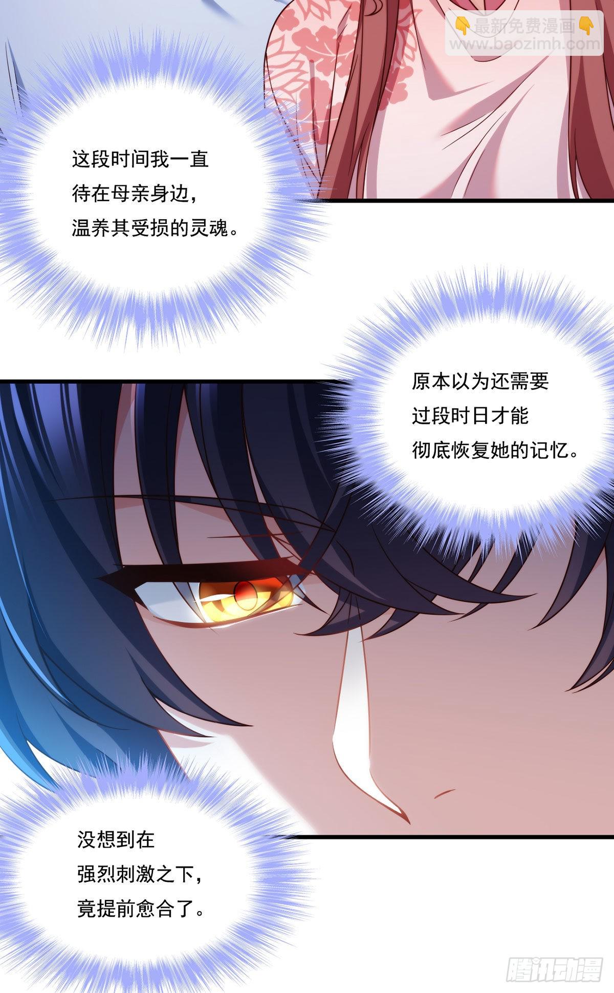 135.沈月兰恢复记忆-第137话